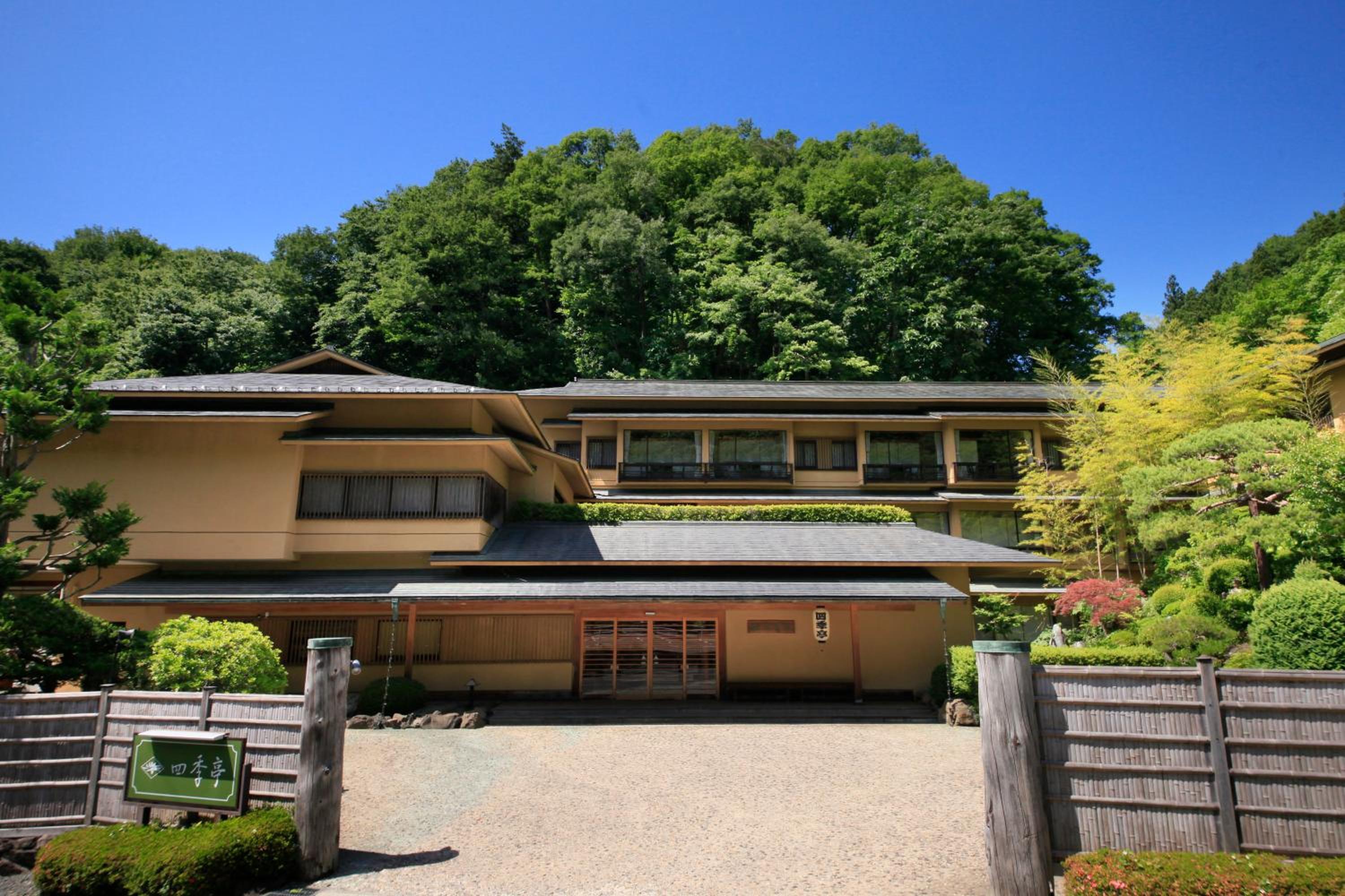 Shikitei Morioka TsunagiOnsen