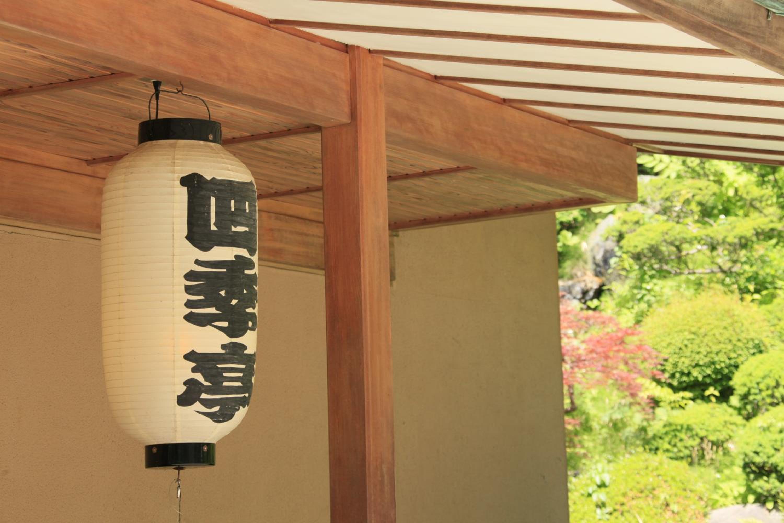 Shikitei Morioka TsunagiOnsen