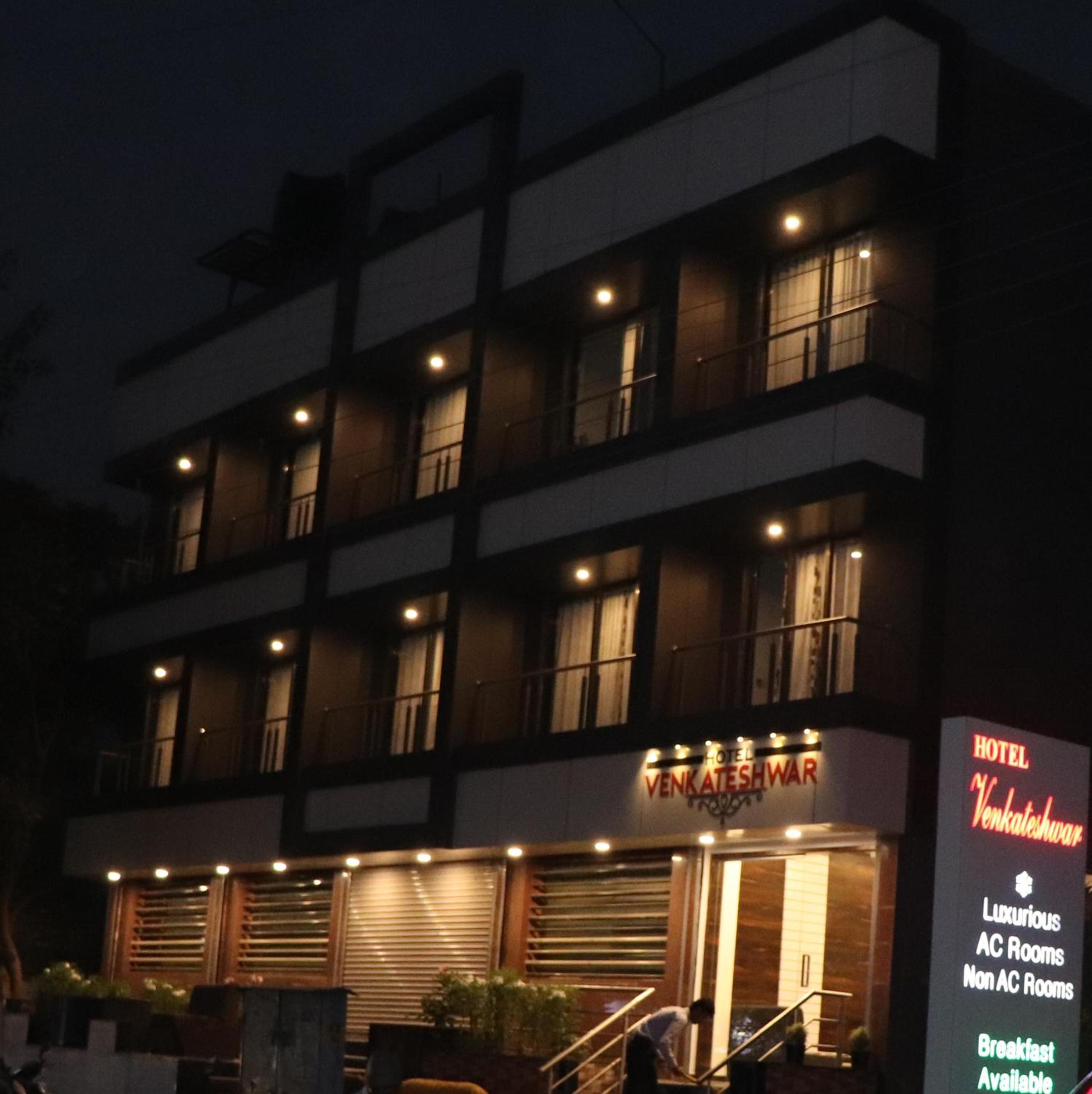 Aurangabad Vacations - Hotel Venkateshwar - Property Image 1