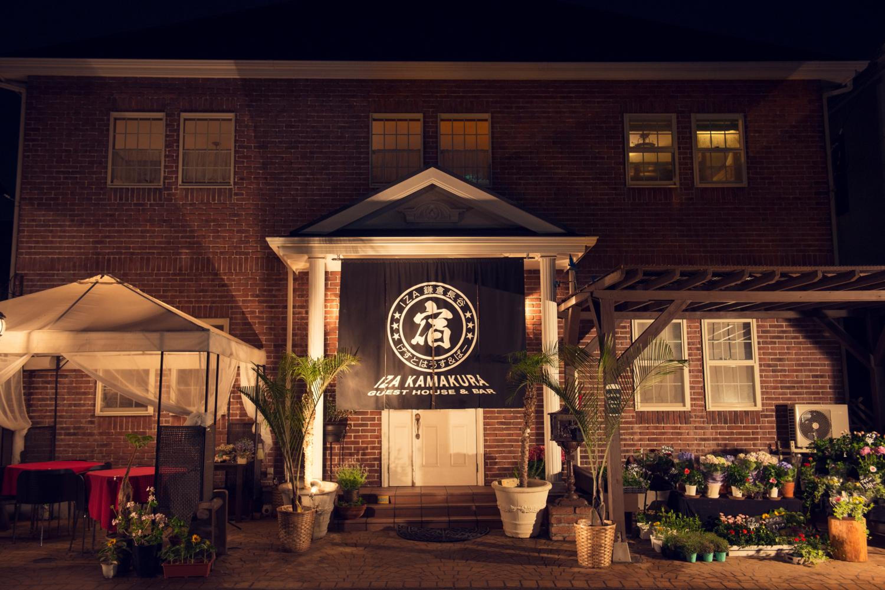 IZA Kamakura Guest House and Bar