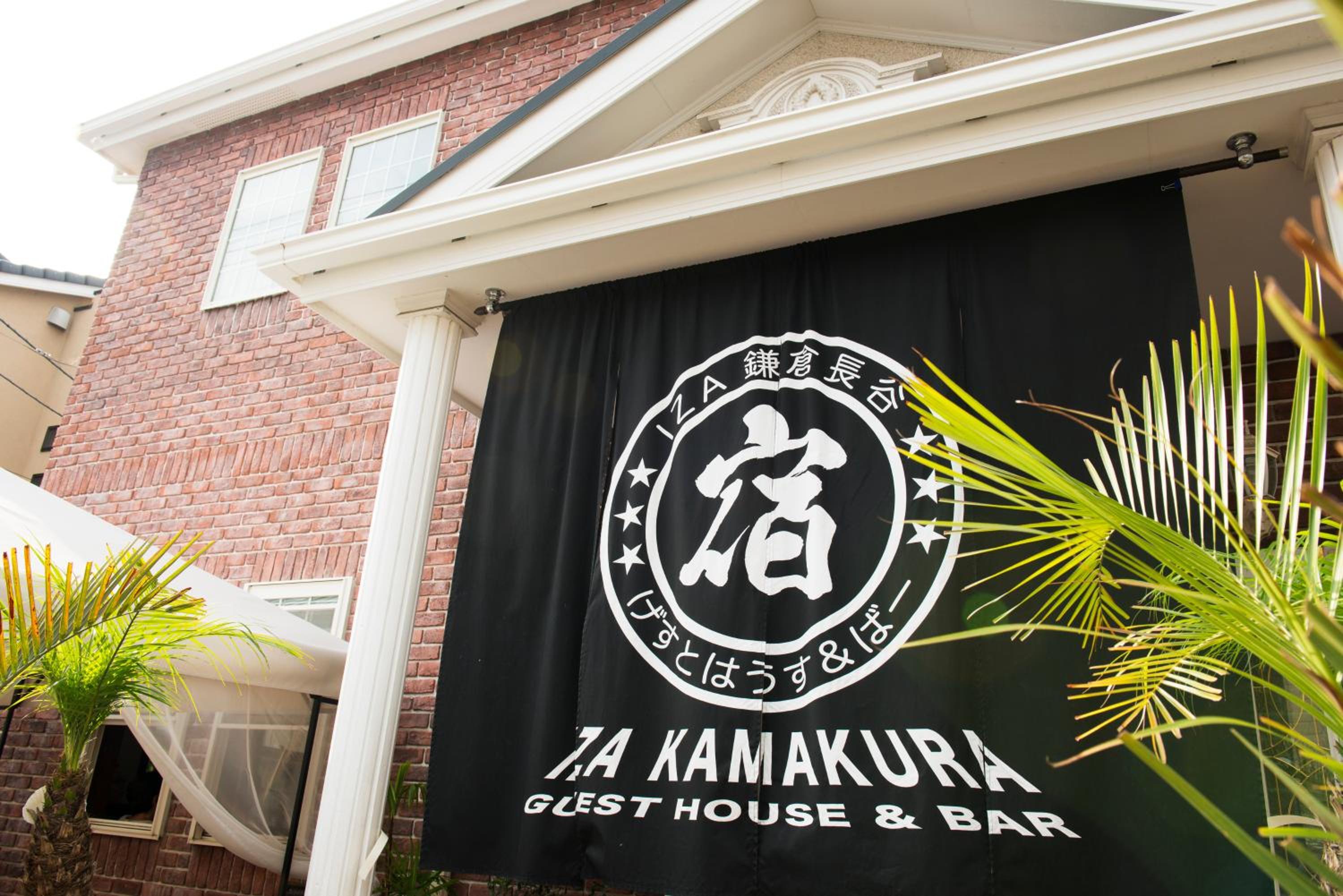 IZA Kamakura Guest House and Bar