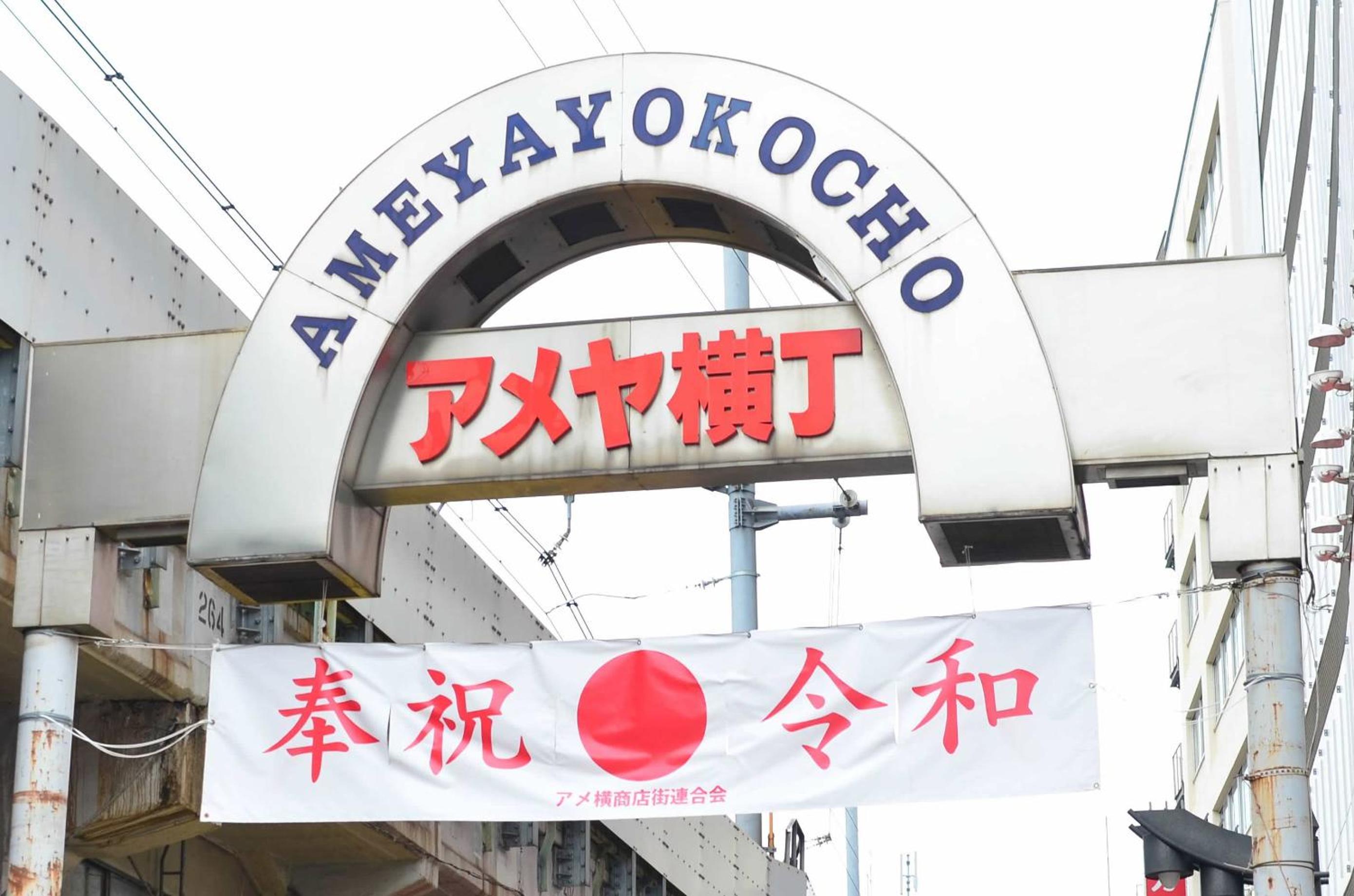 Private Hotel Oshiage
