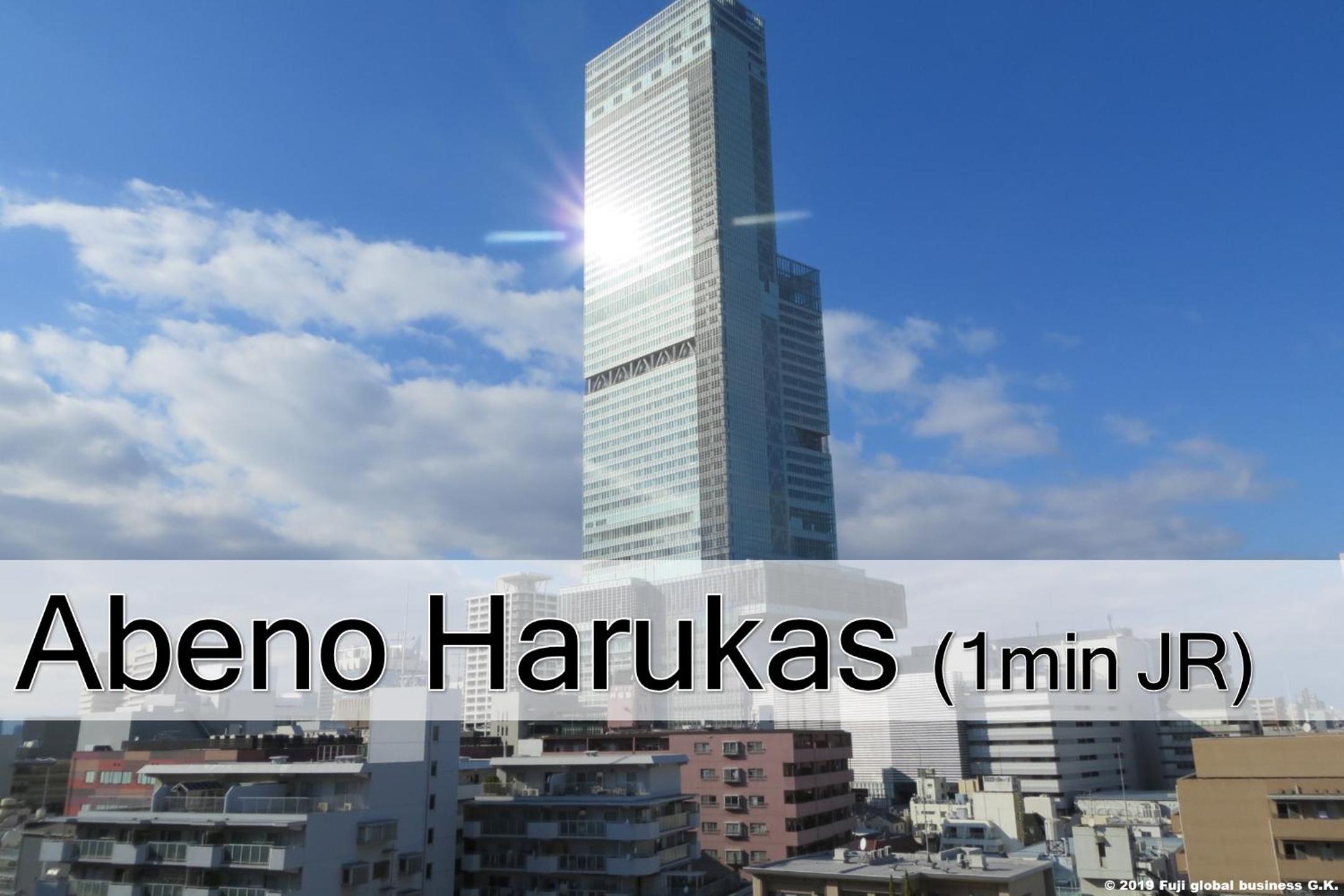 Prestige Suites Osaka Teradacho