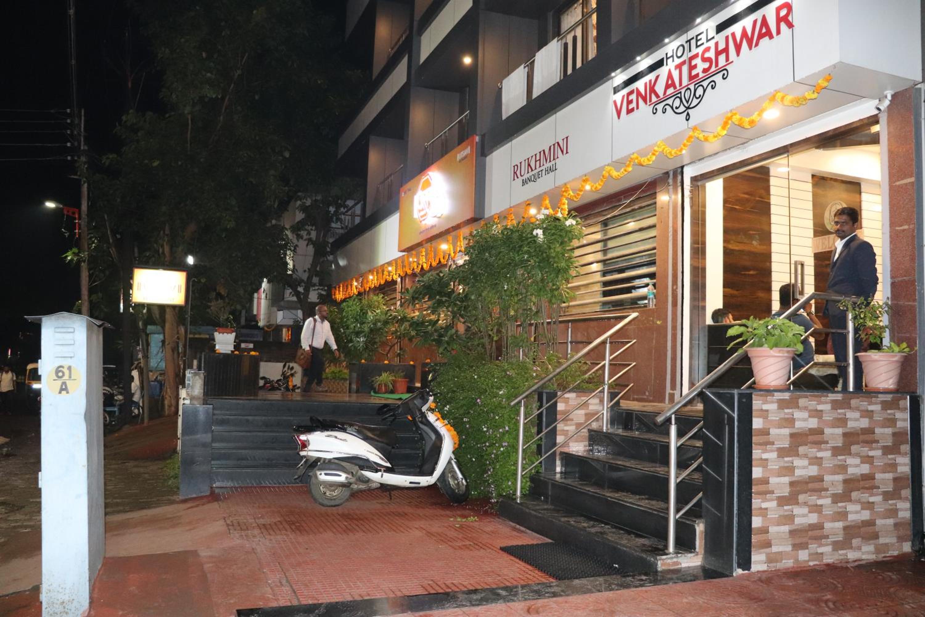 Aurangabad Vacations - Hotel Venkateshwar - Property Image 2