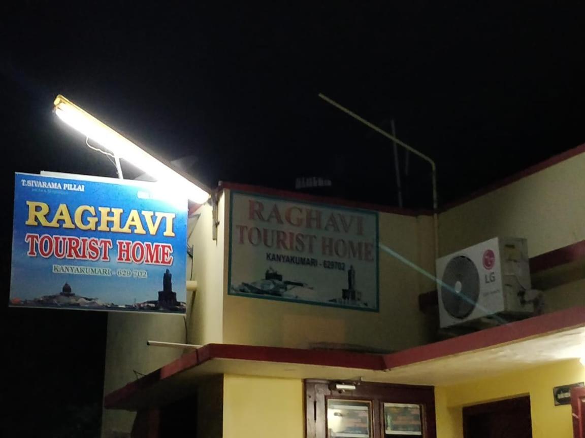 Raghavi Tourist Home view 2