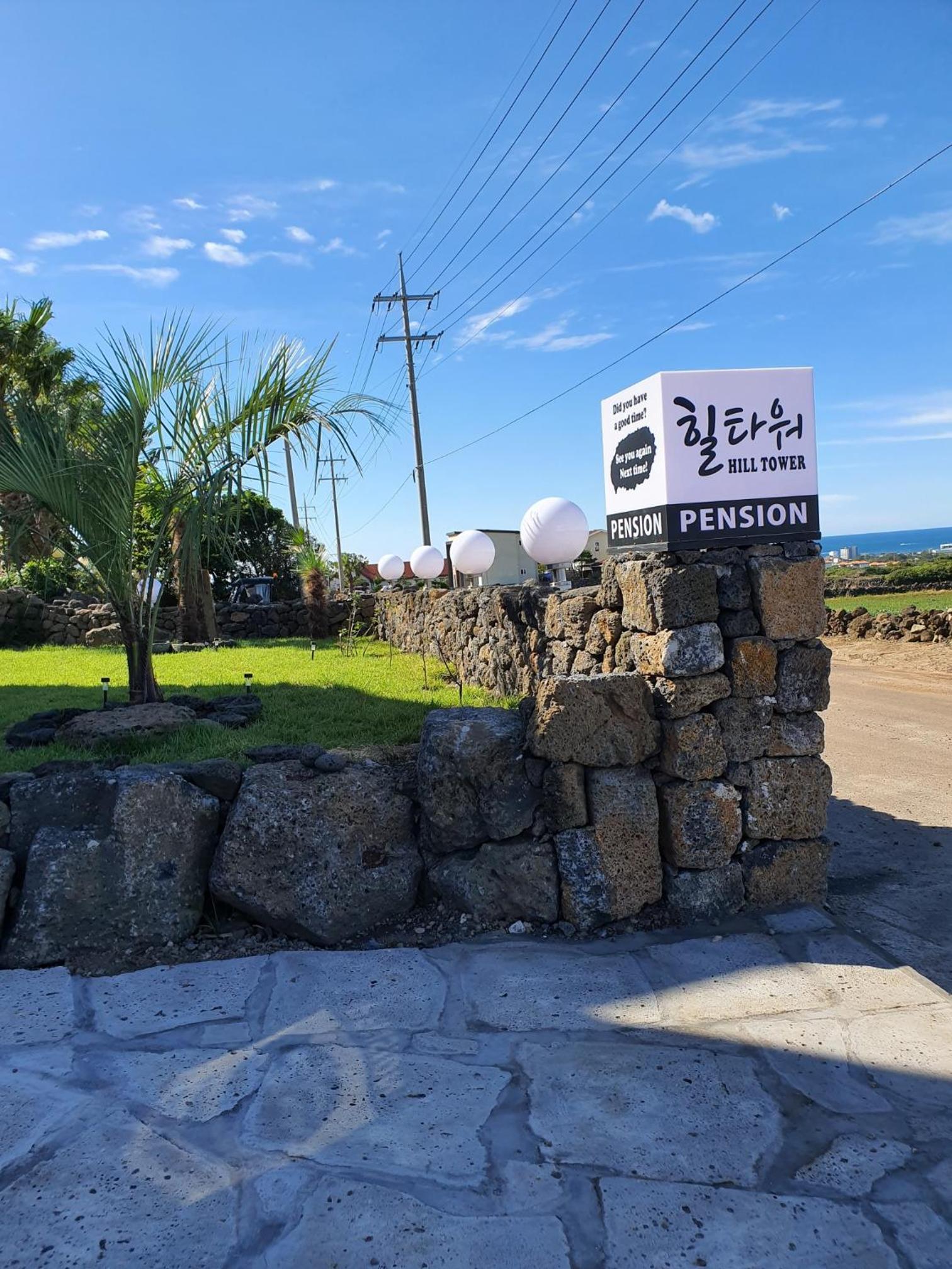 Jeju Hill Tower Pension