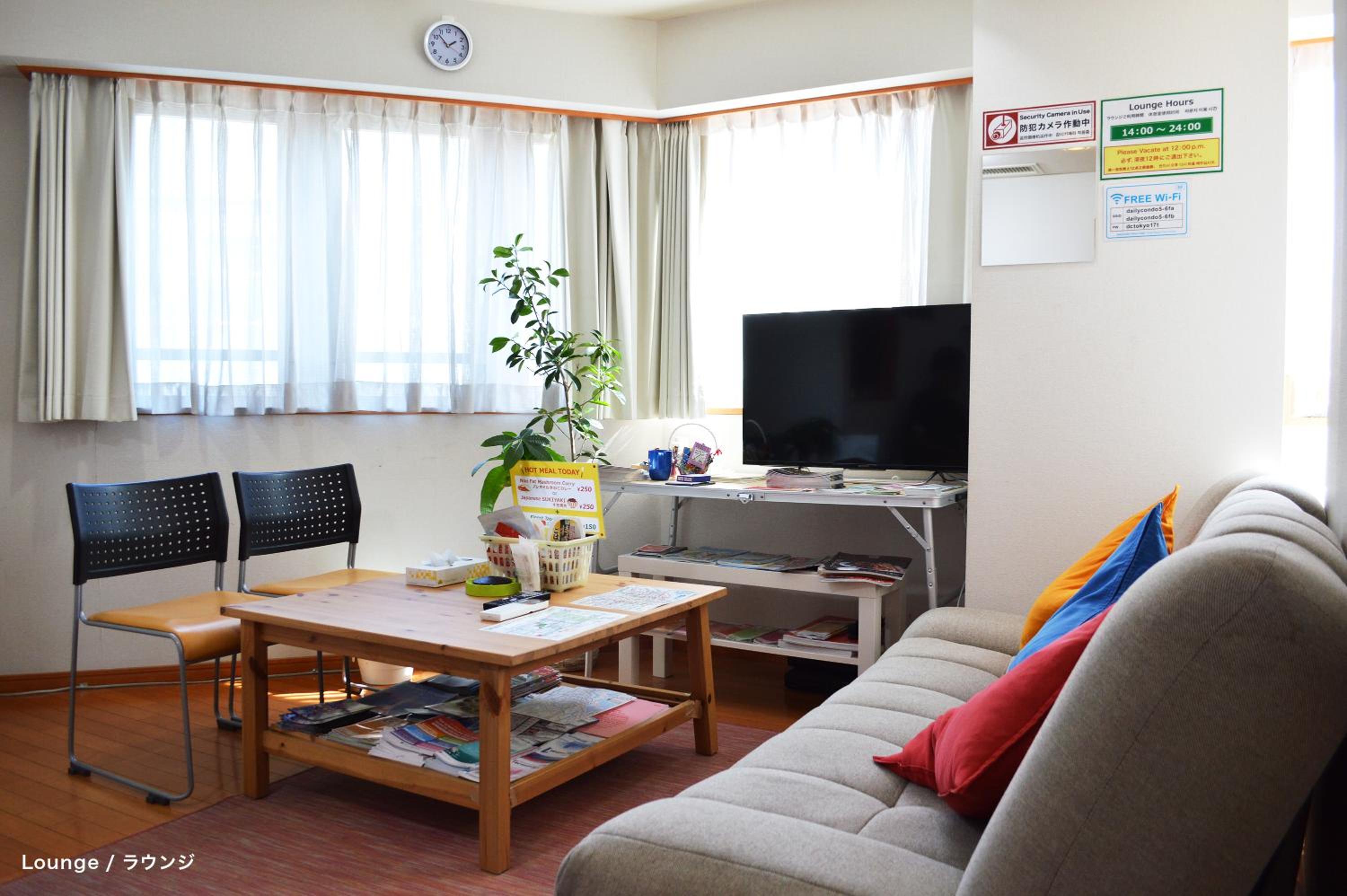 Tokyo Tower View Guest House