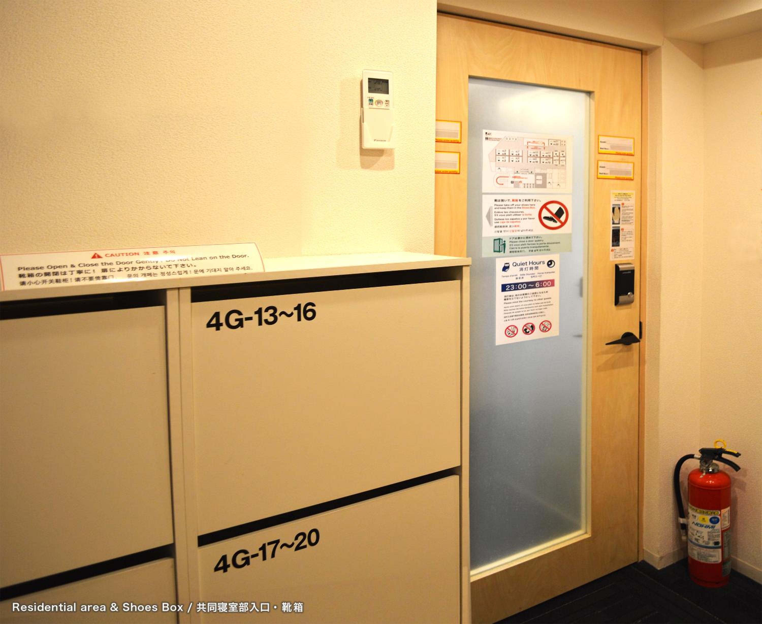 Tokyo Tower View Guest House