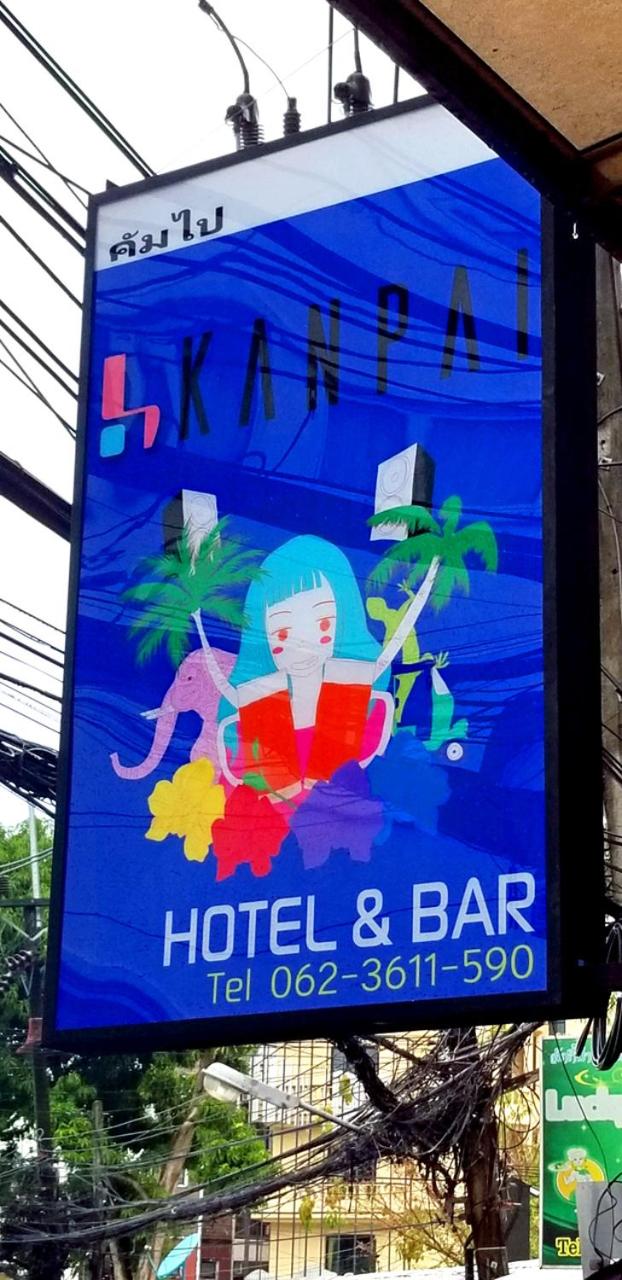KANPAI HOTEL - Image 4
