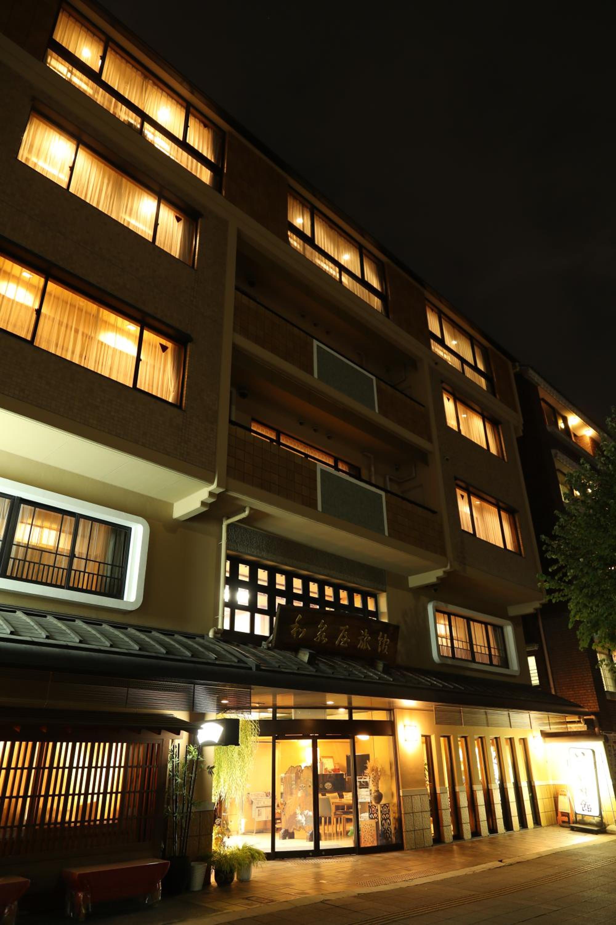 Izumiya Ryokan