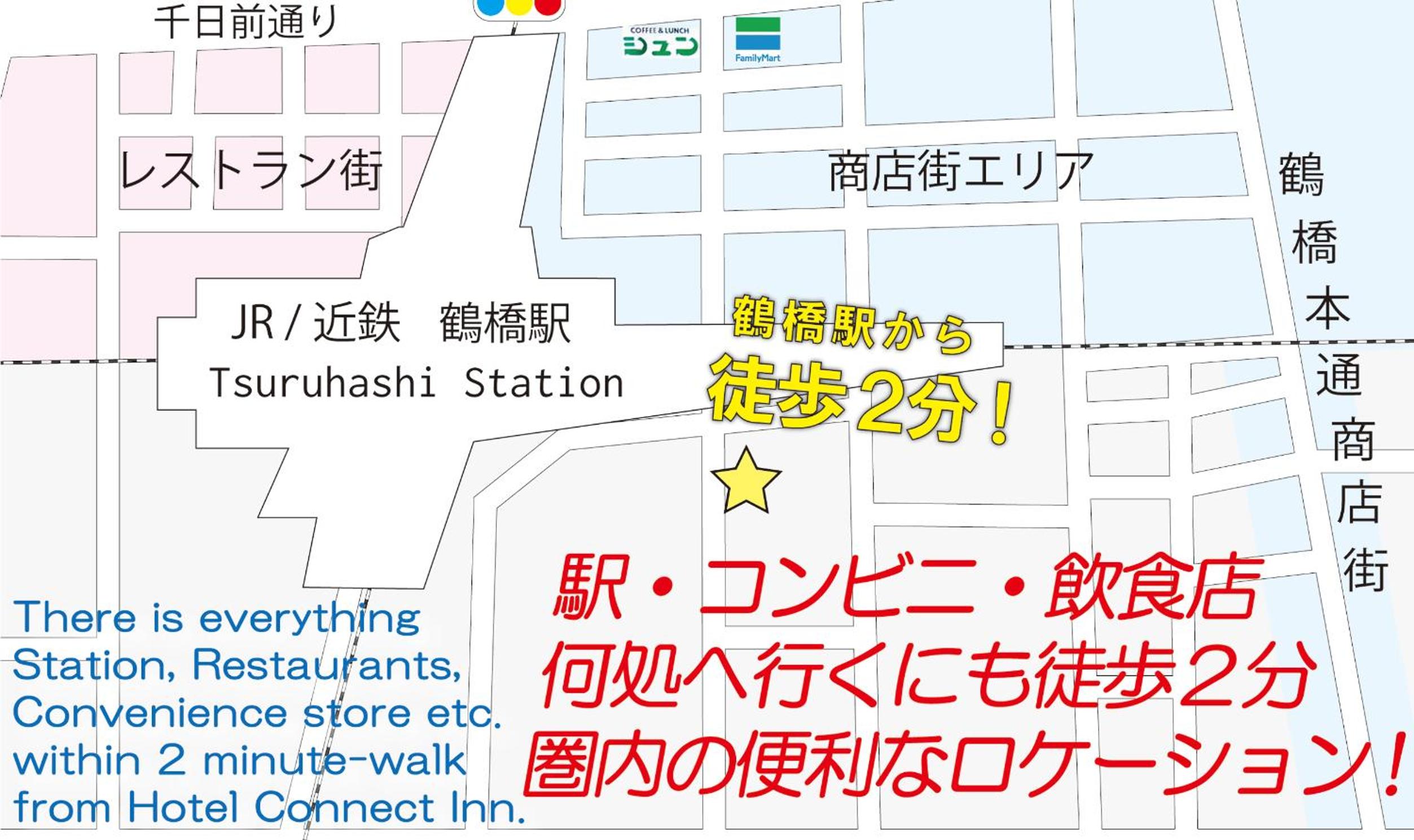 Connect Inn