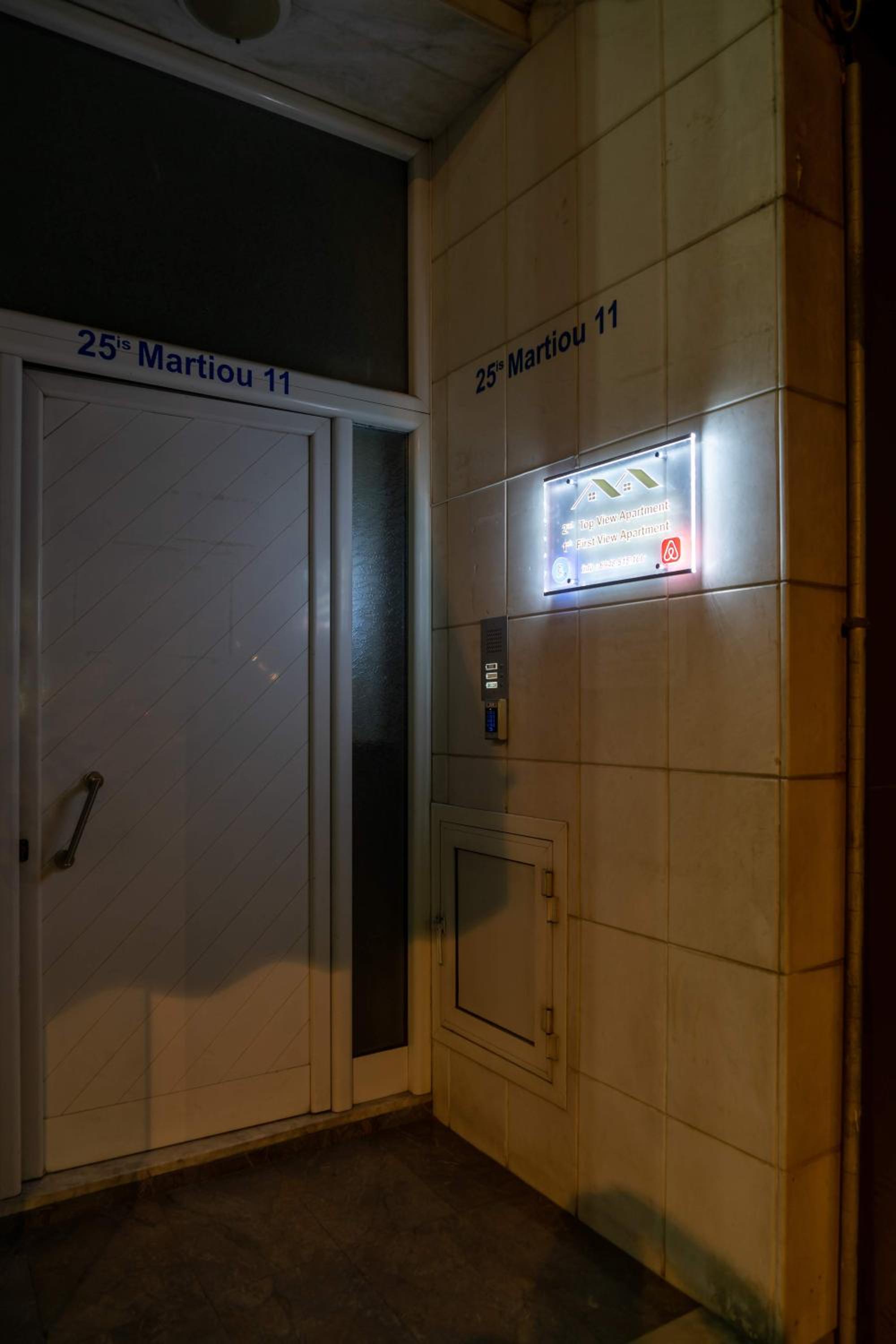 First View Apartment