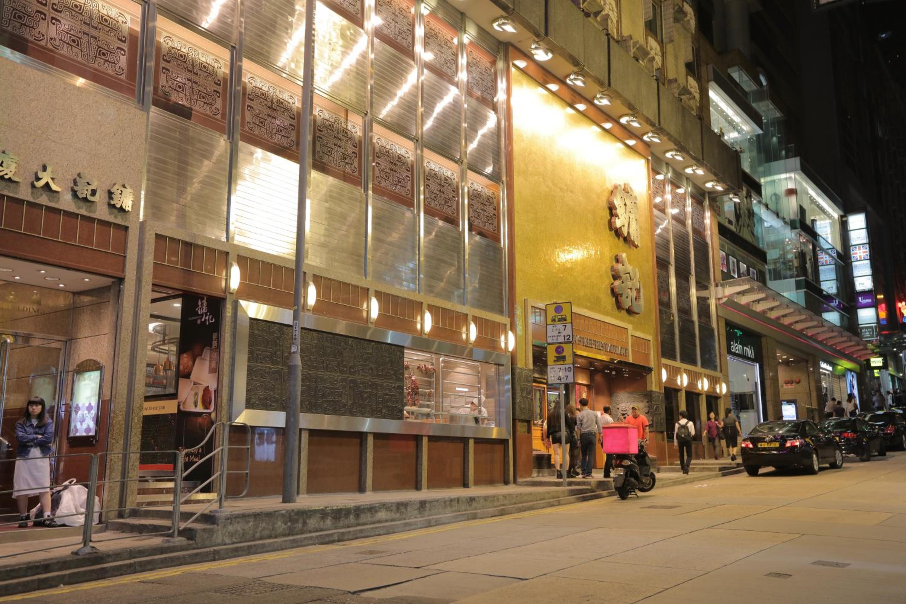 Butterfly on LKF, Central