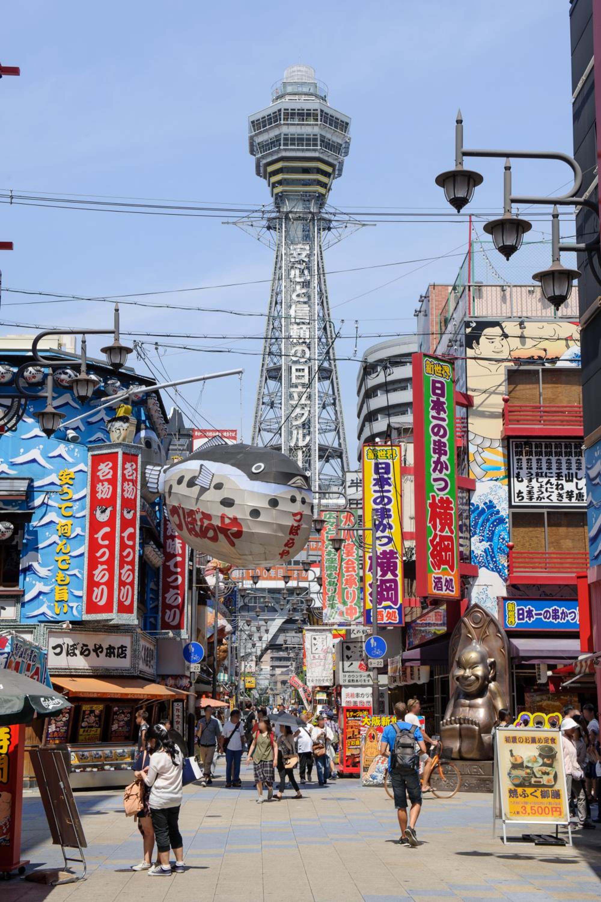 遊泊昭和町YupaStay