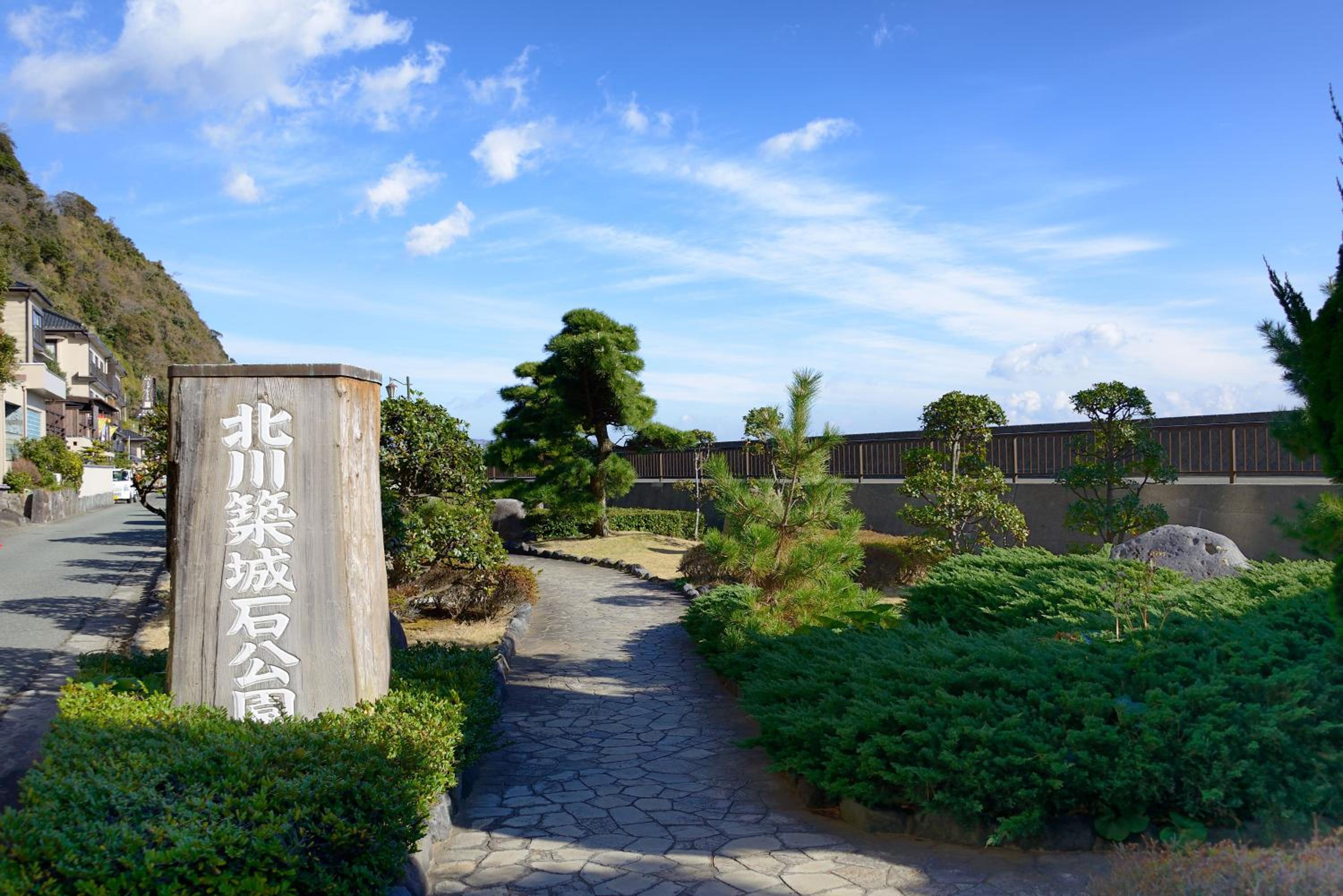 HOTEL&RESORT Izu no Ne, 東伊豆町 - 19