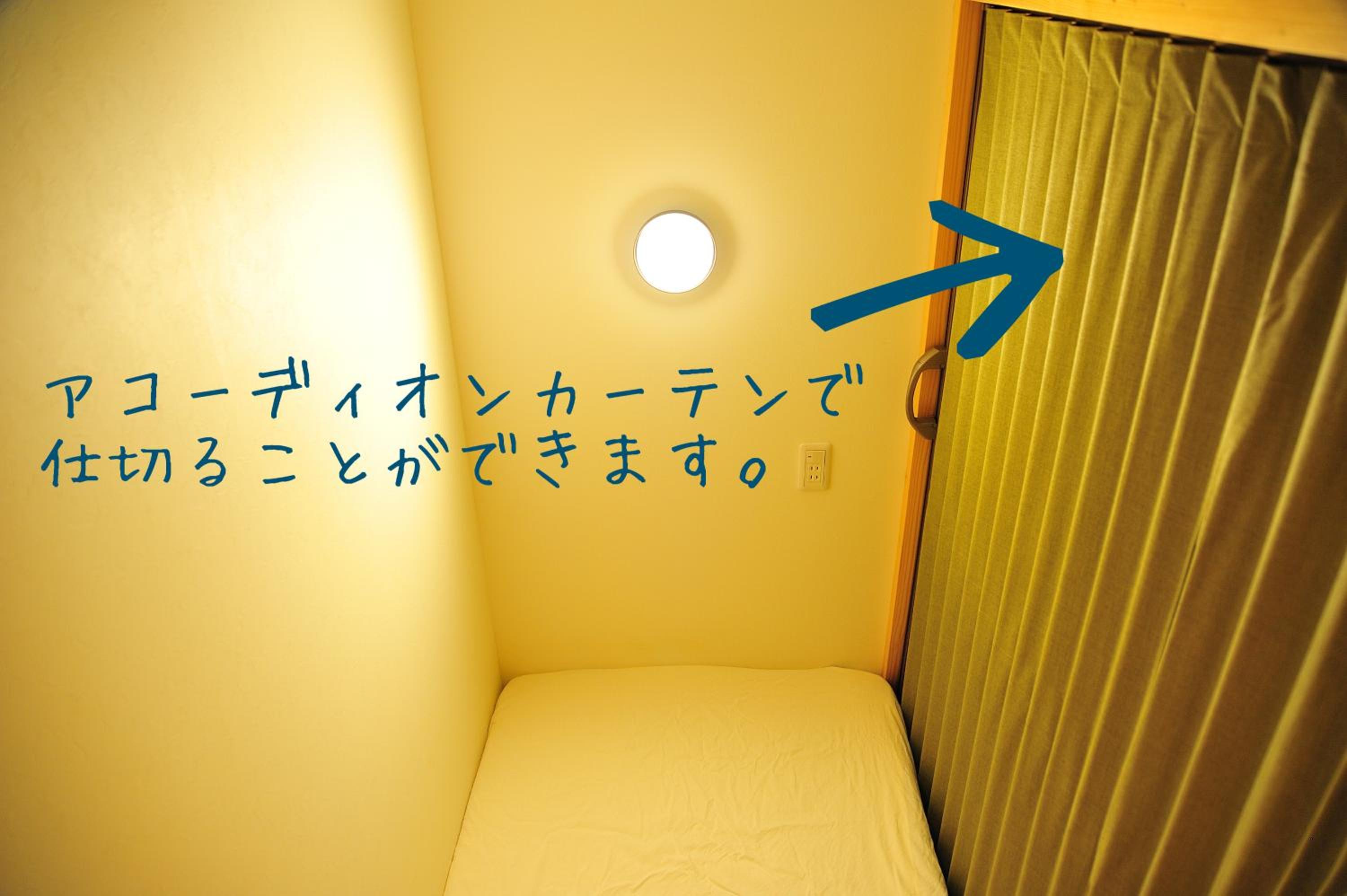 kusunoki for women-only guesthouse