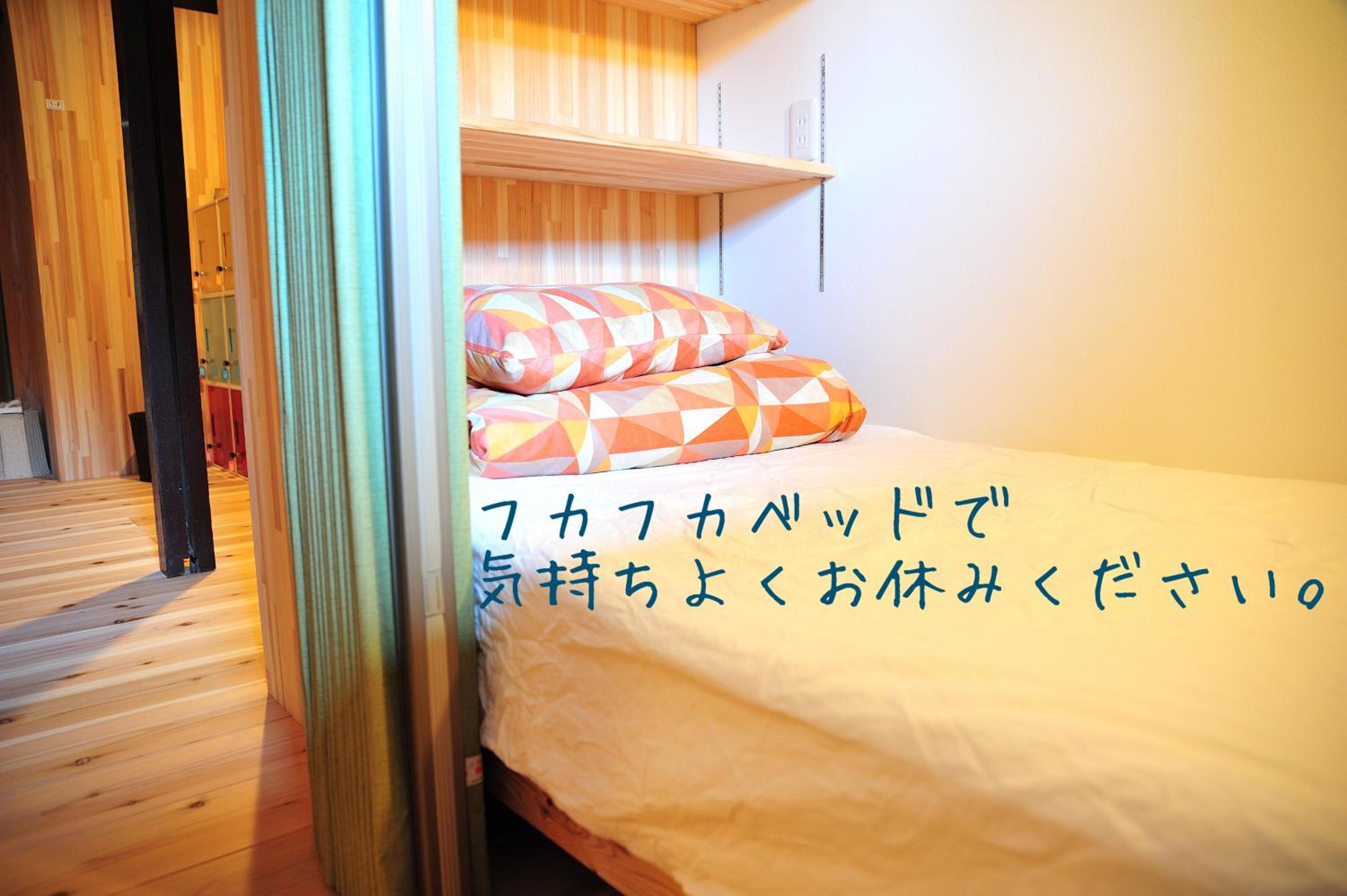 kusunoki for women-only guesthouse