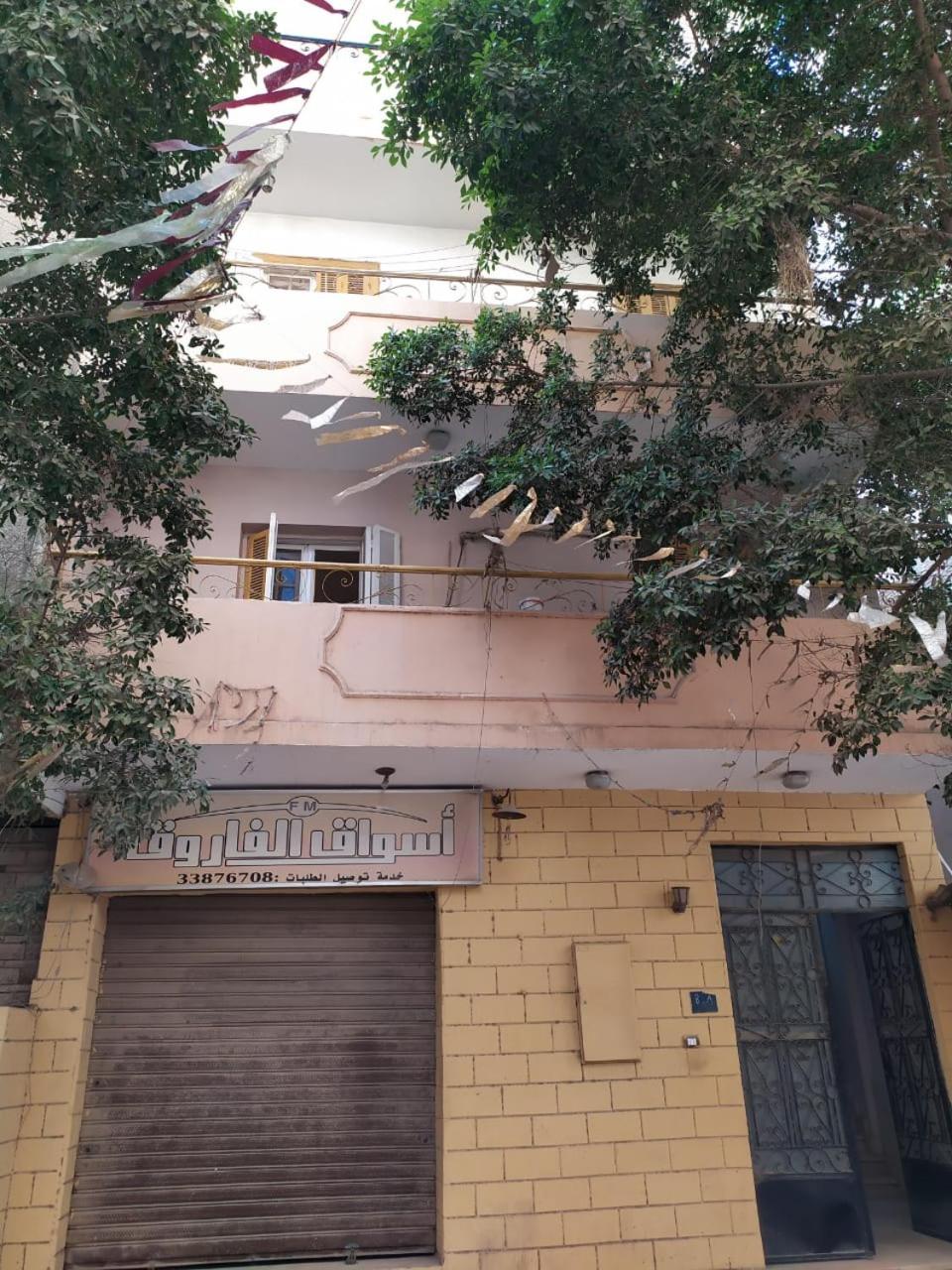 pyramid Giza city inn