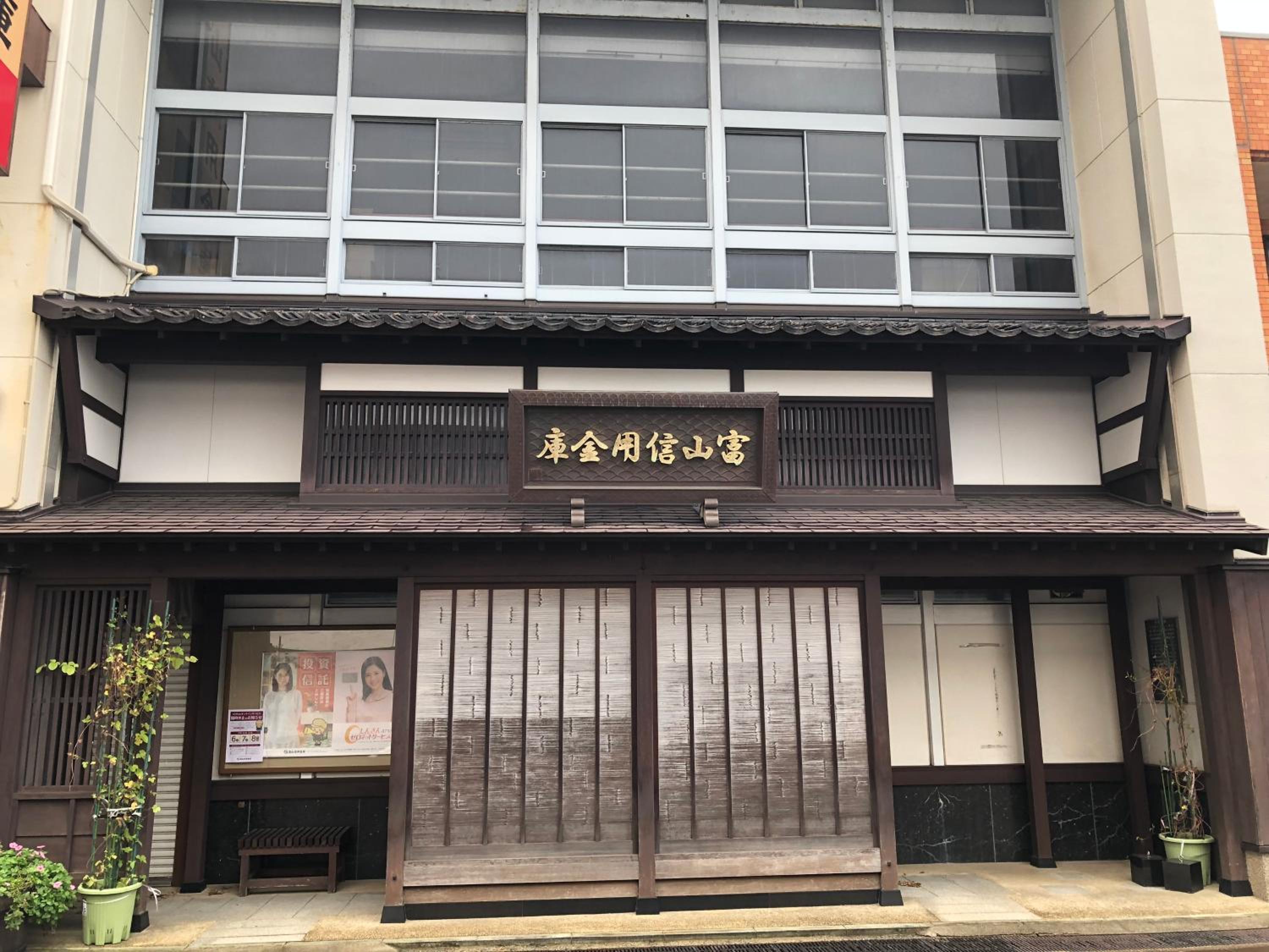 Photo 37