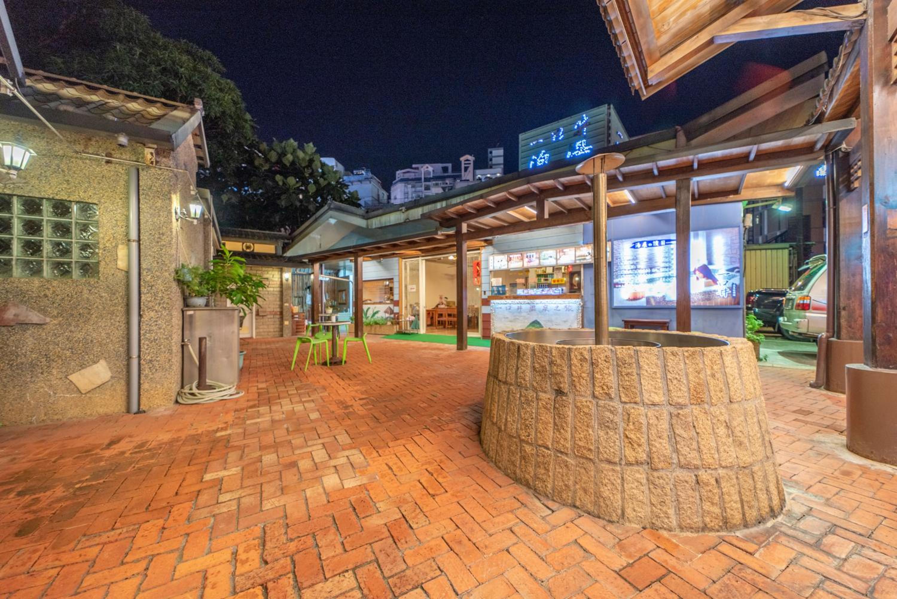 一口井溫泉 One Well Hot Spring view 4