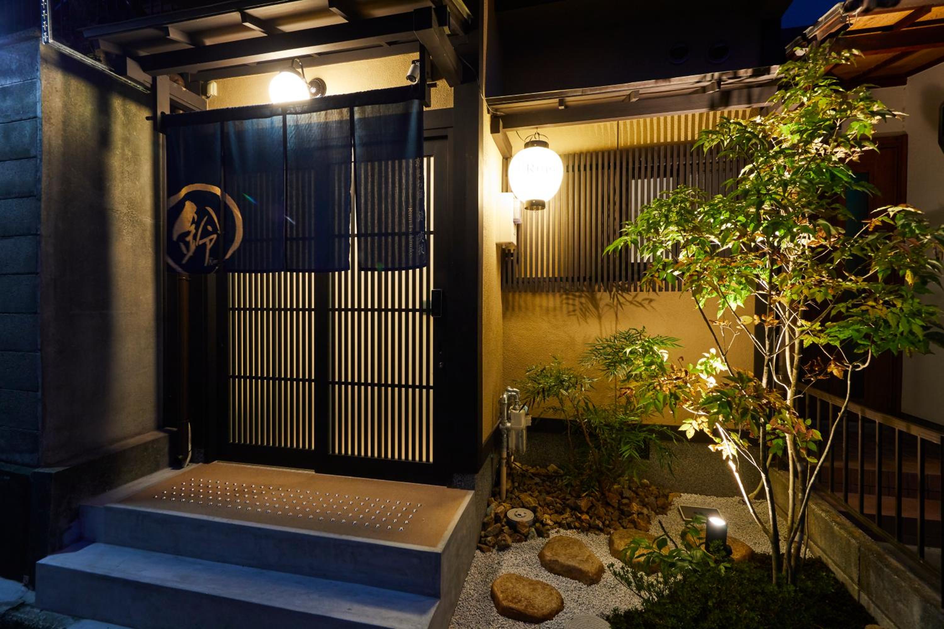Rinn Tsukinuke view 3