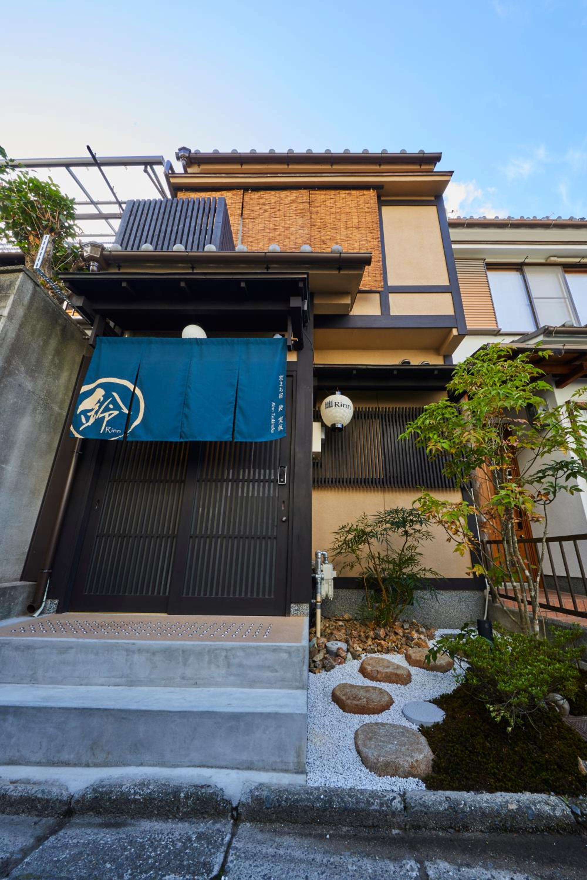 Rinn Tsukinuke view 2