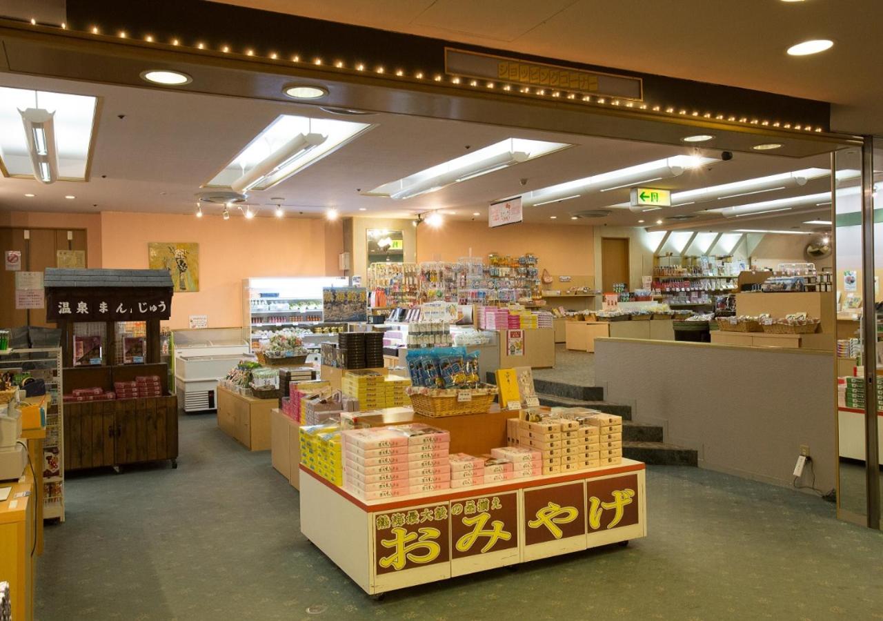 Atami New Fujiya Hotel