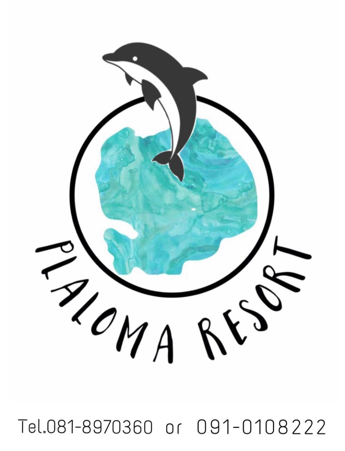 Plaloma Resort Lipe view 2