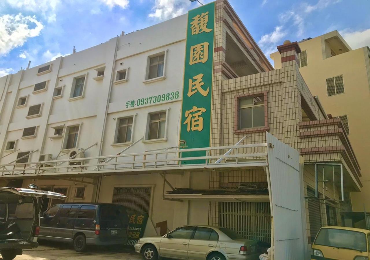Fu Yuan B&B view 4