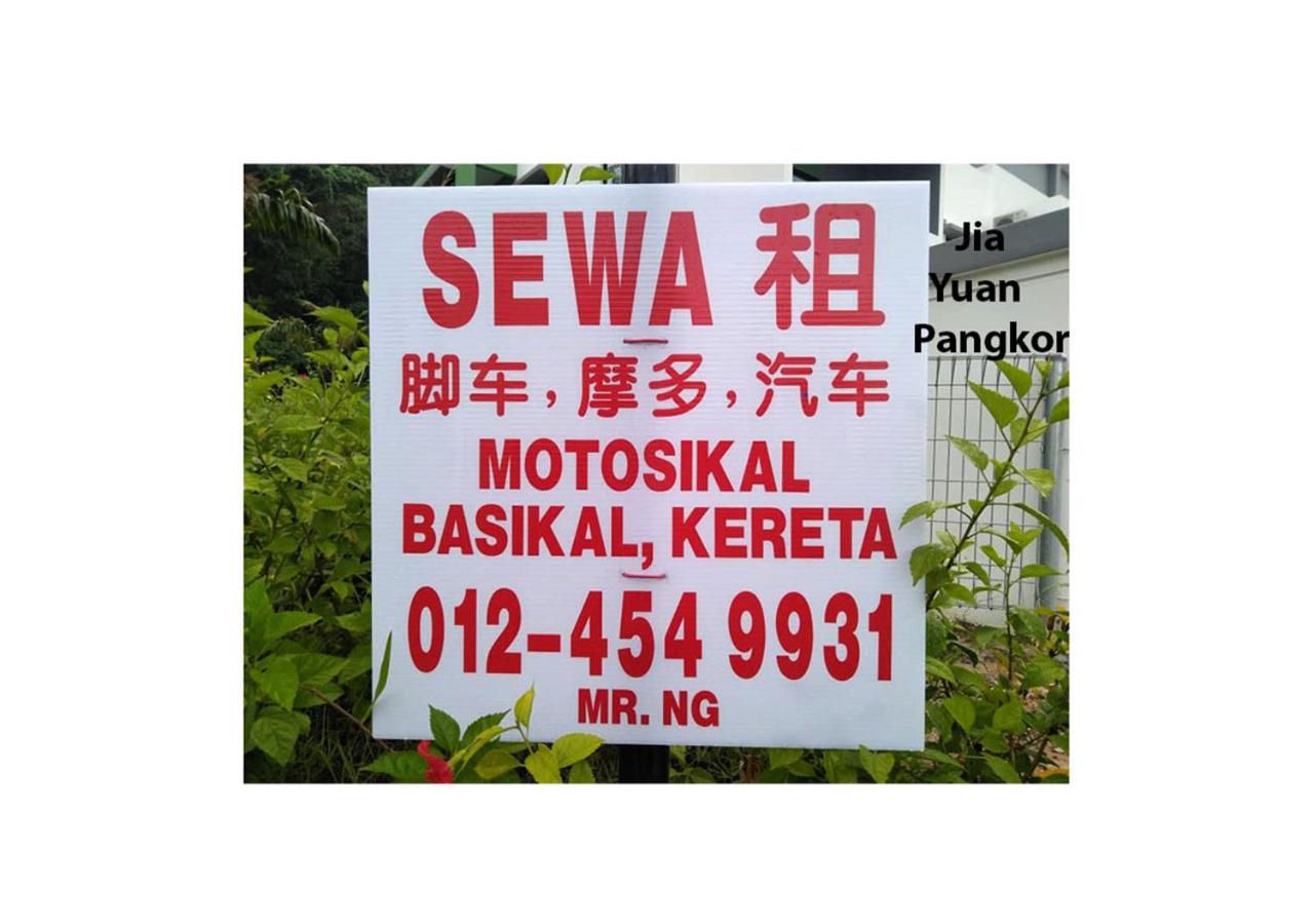 Pangkor 88 Villa Jia Yuan 邦咯岛家苑海滩度假别墅 photo 4
