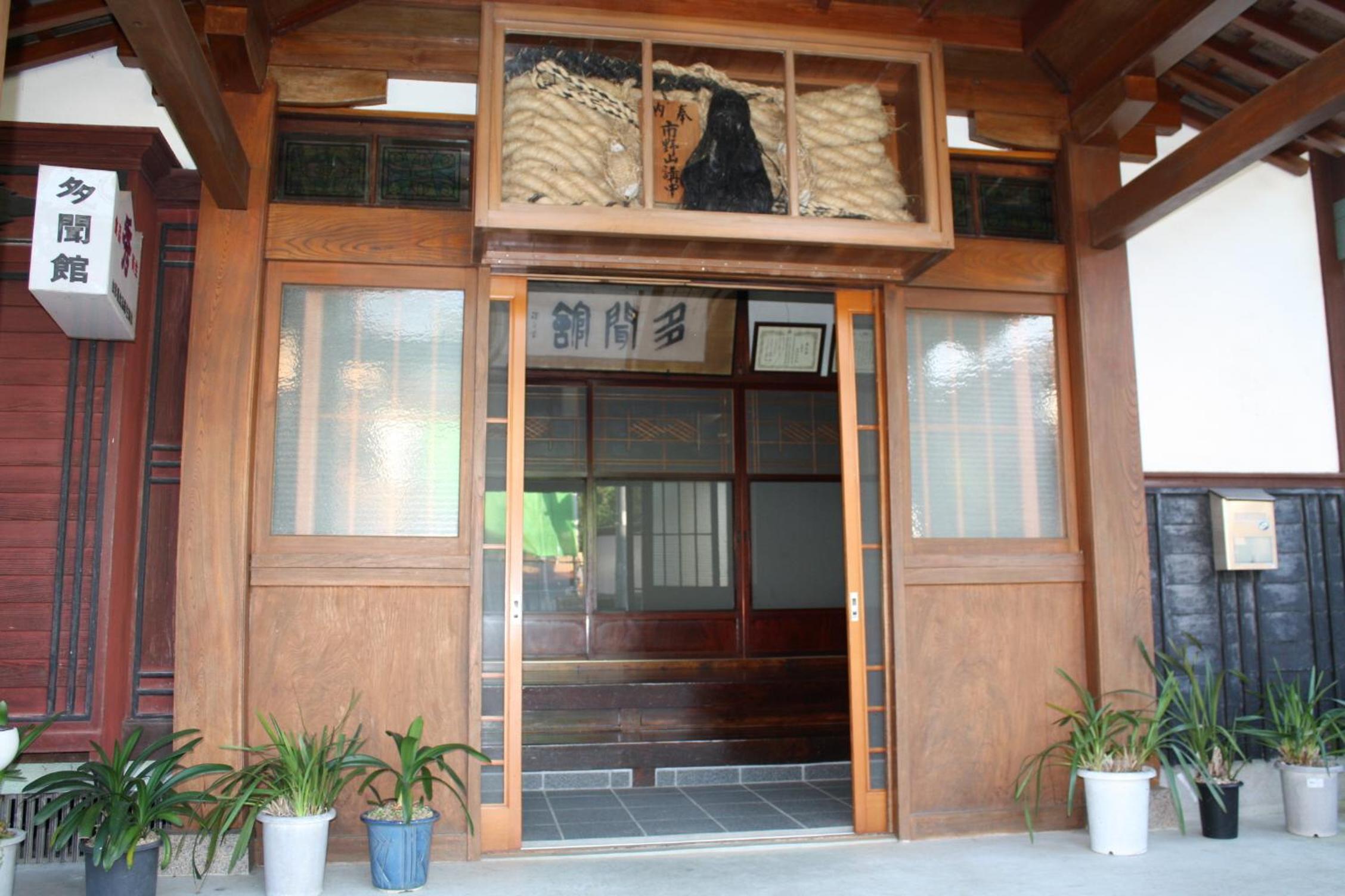 Tamonkan