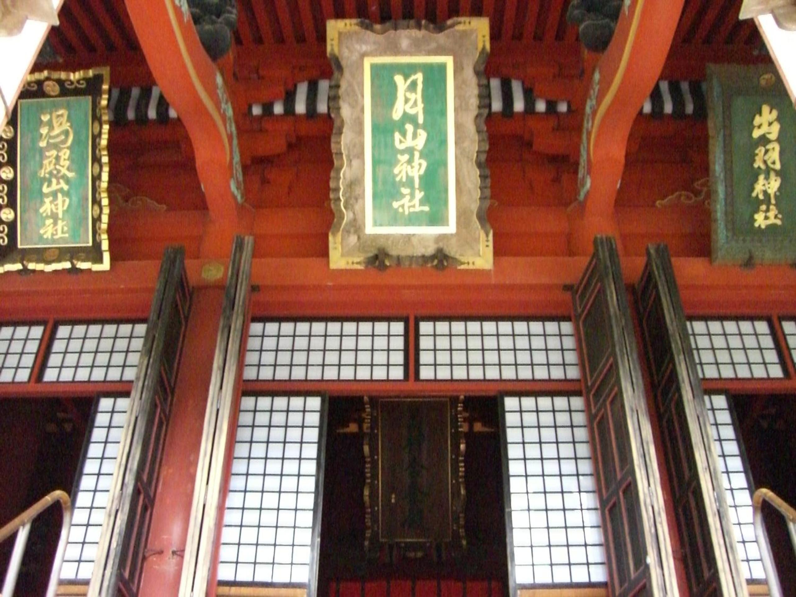 Tamonkan