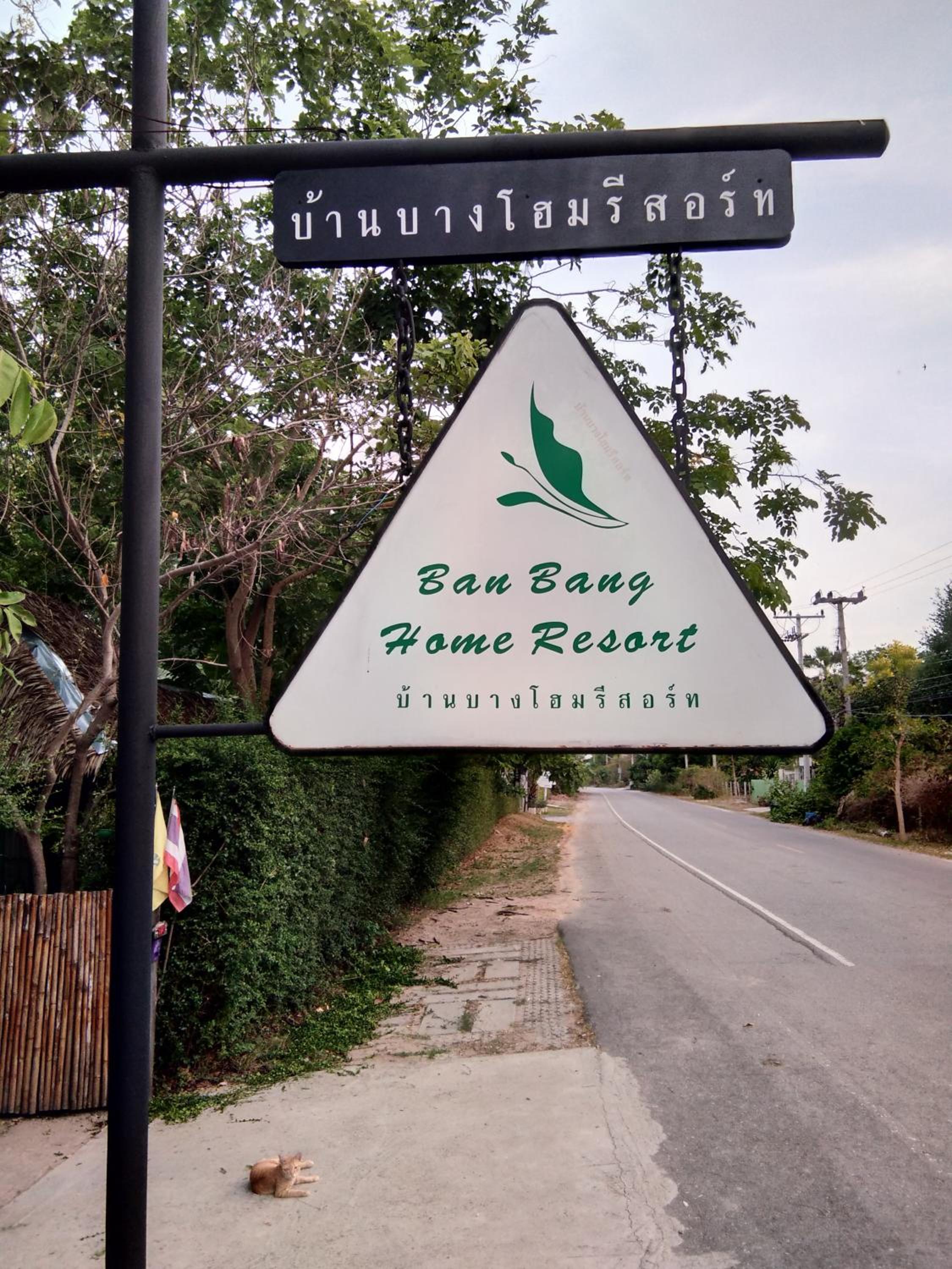Ban Bang Home Resort