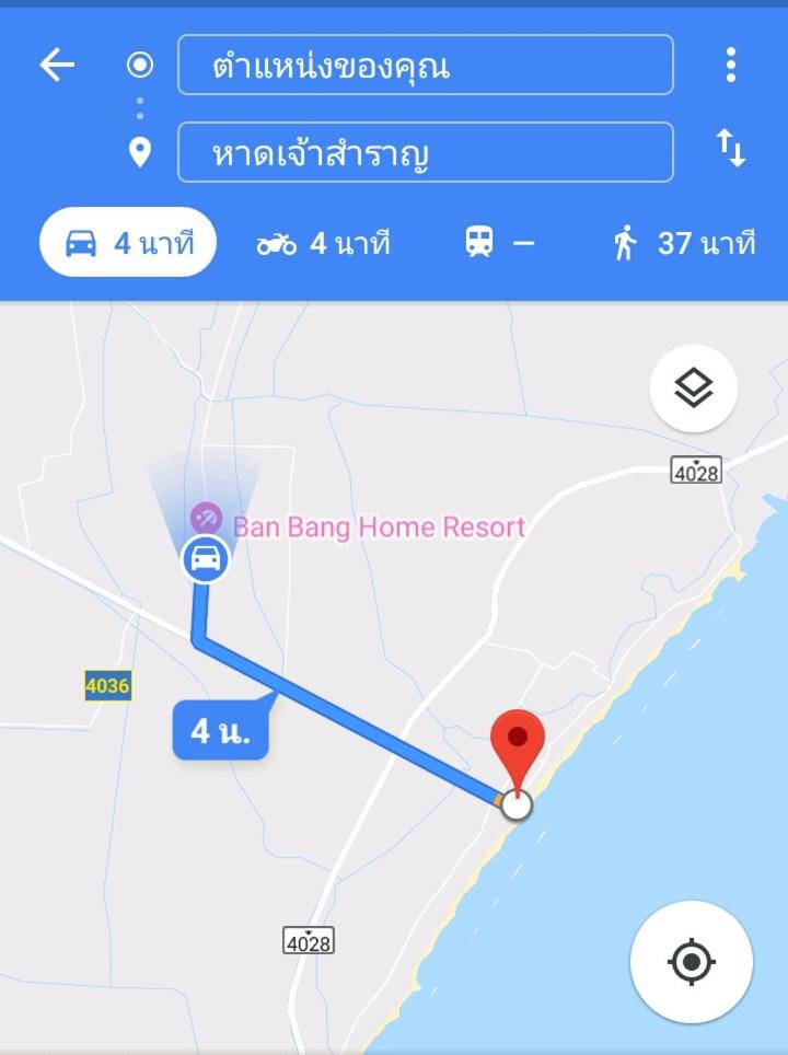 Ban Bang Home Resort