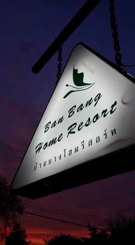 Ban Bang Home Resort