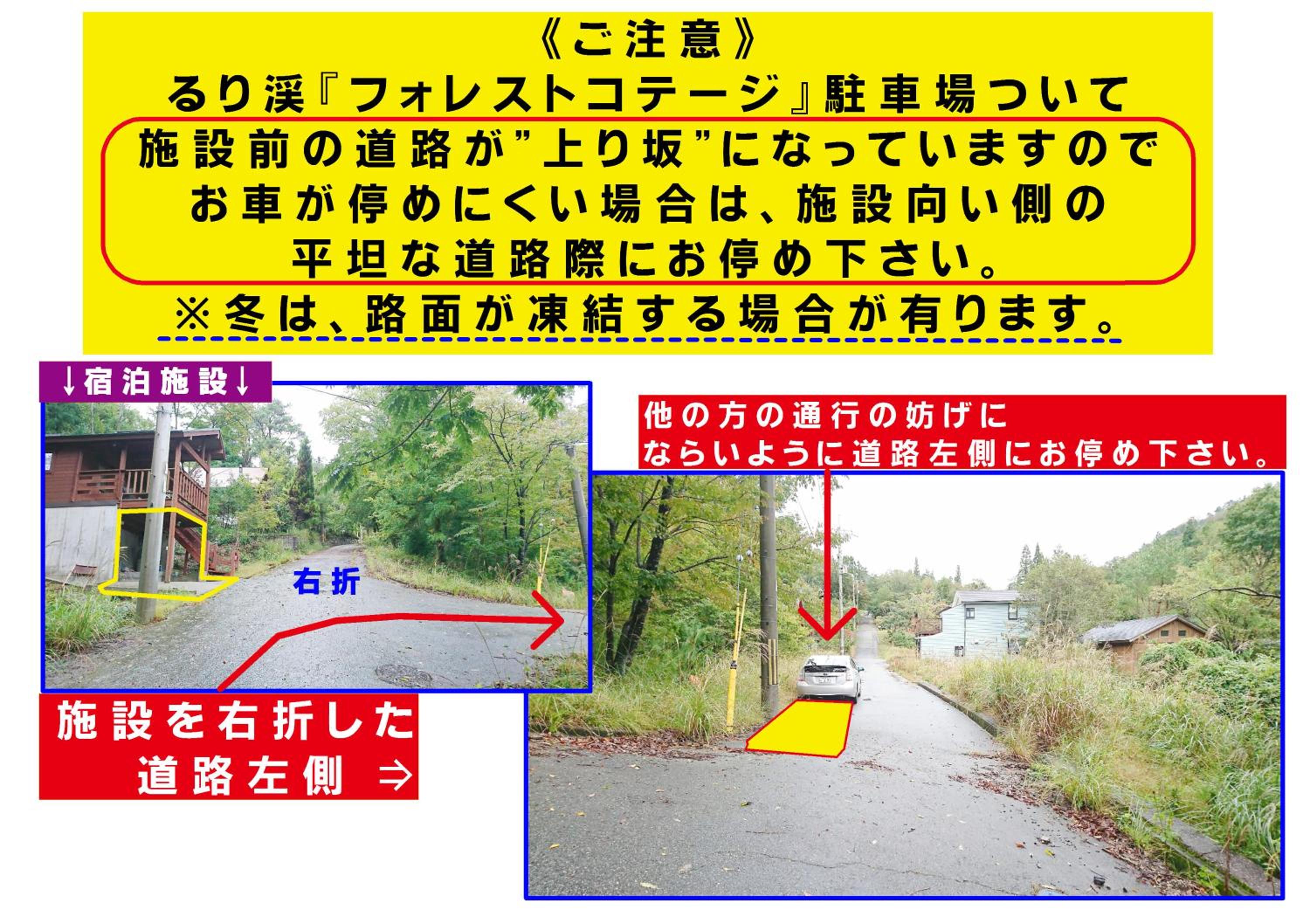 るり渓フォレストコテージｂ-6号棟岸本邸 view 2