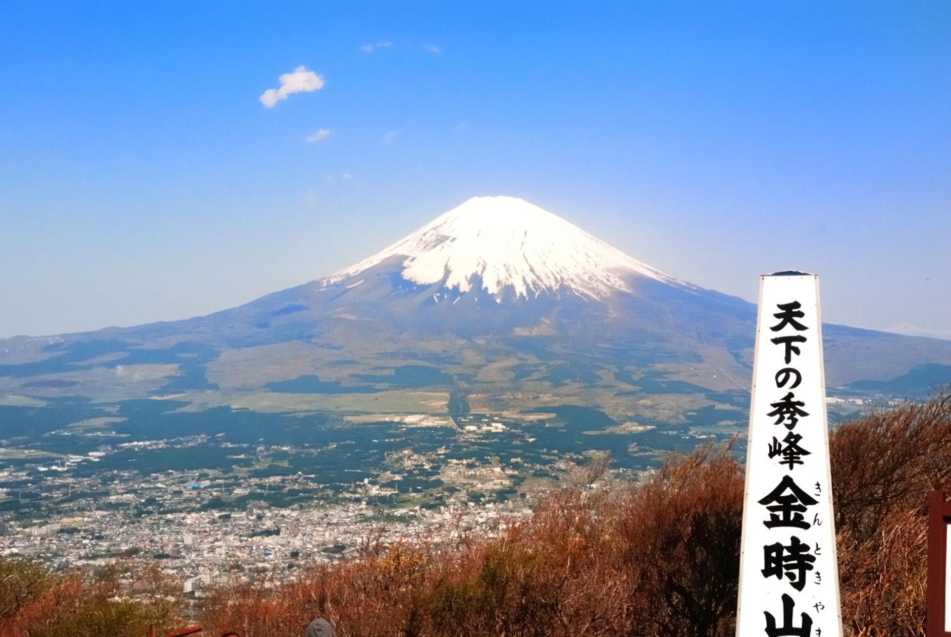 Hakone Fuga - Adult Only