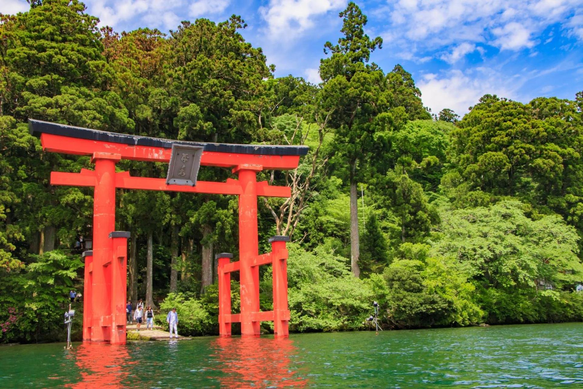 Hakone Fuga - Adult Only