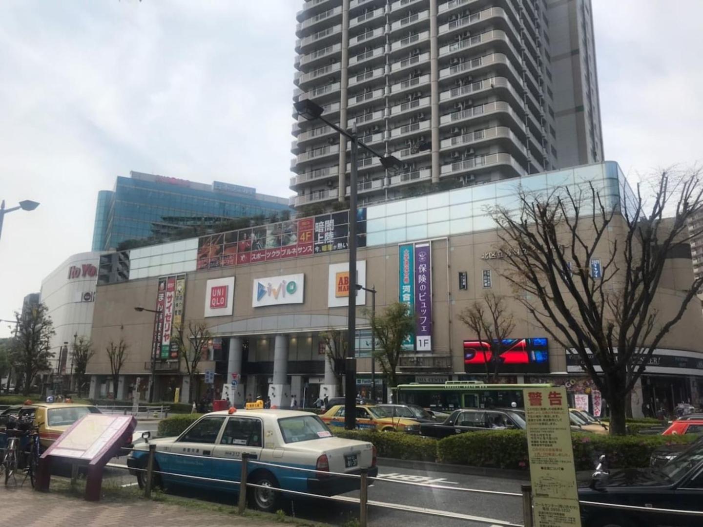 Akabane TK Building 103