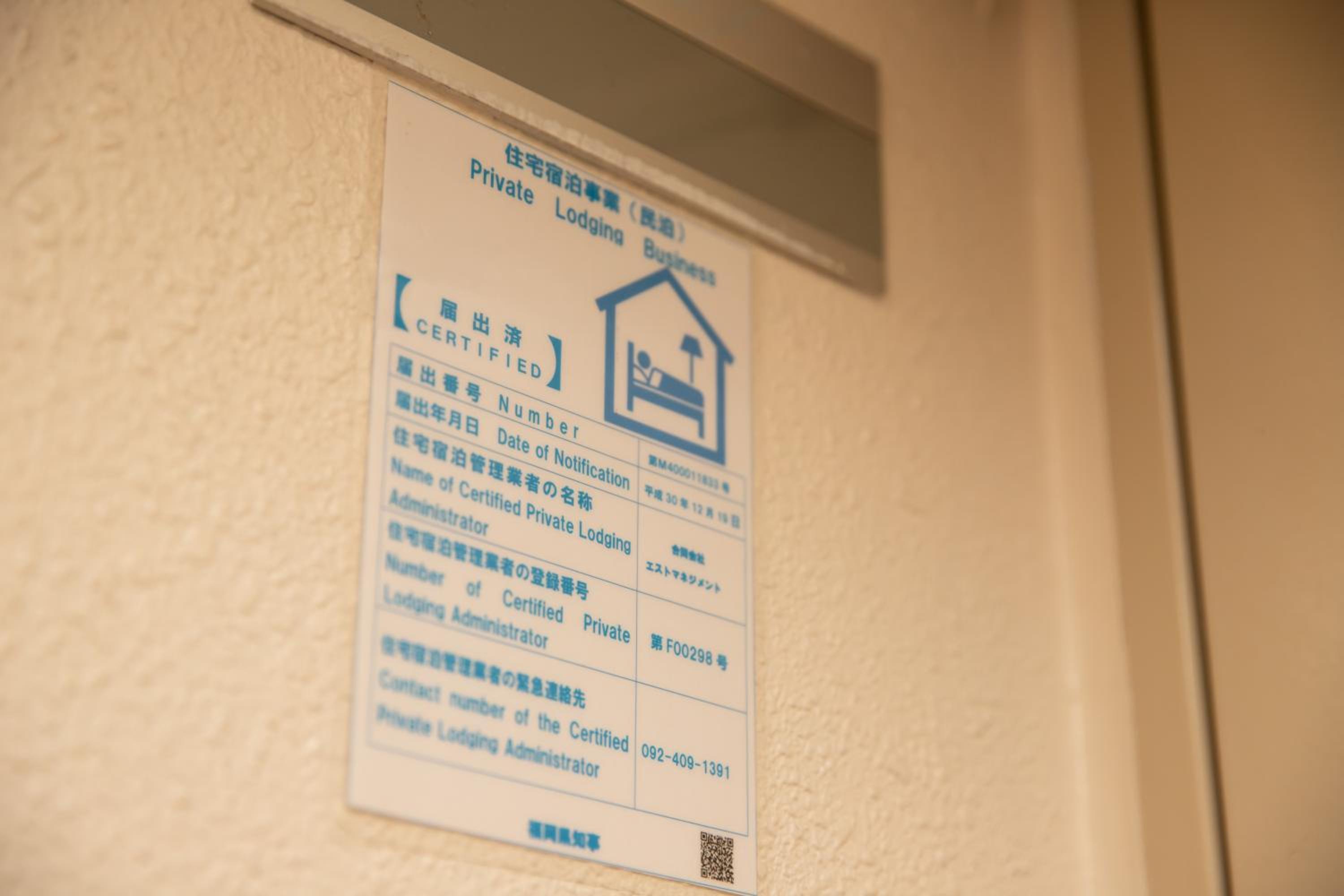 Cocone house Ohoripark — photo 17