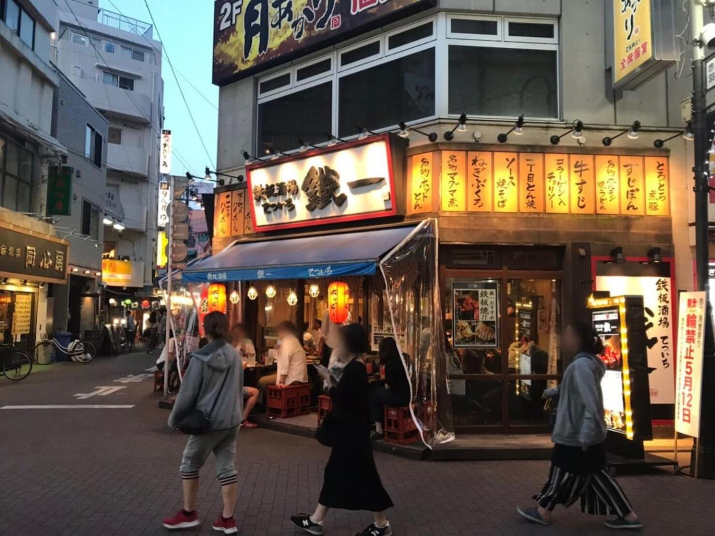 Akabane TK Building 201