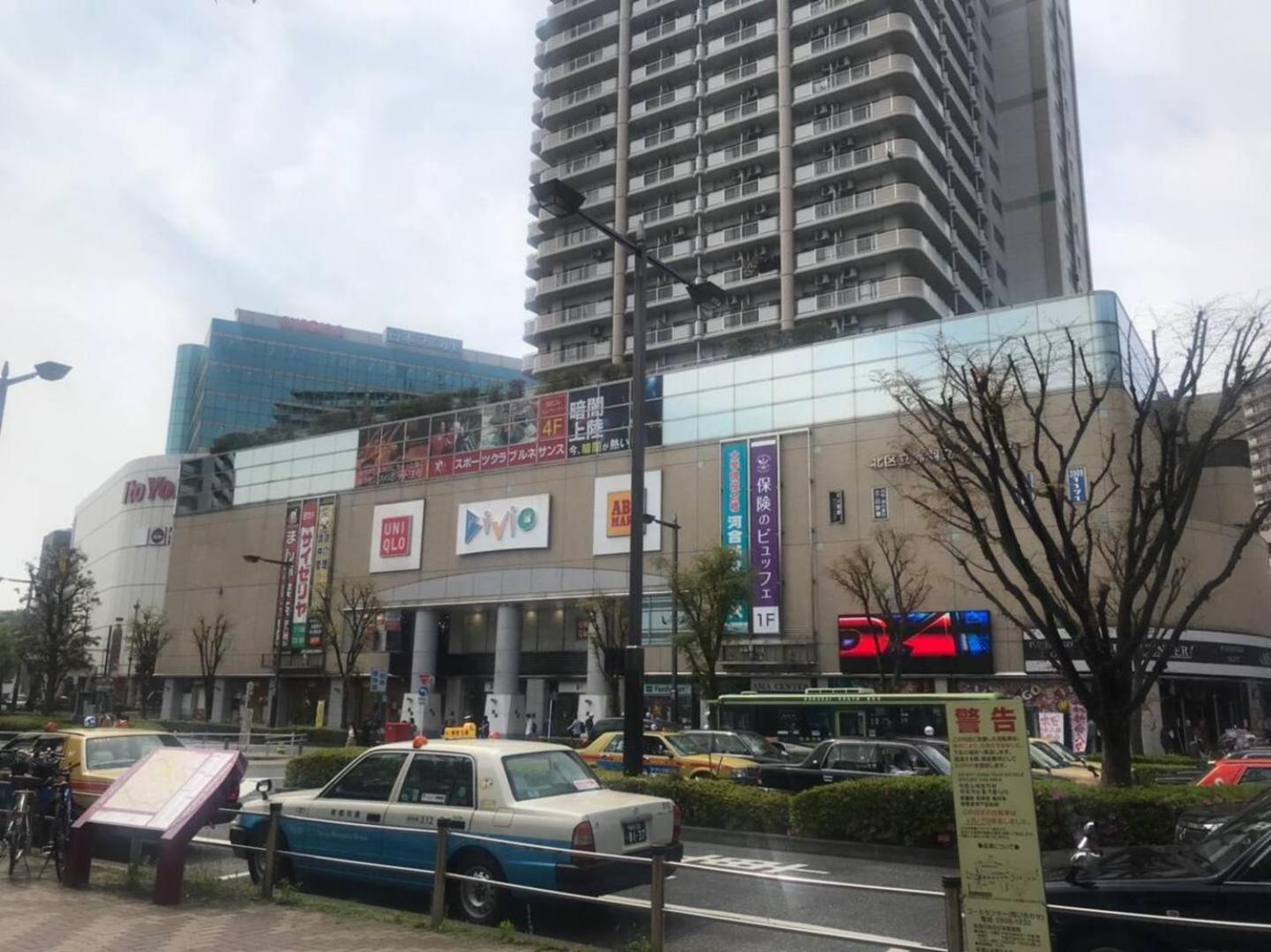 Akabane TK Building 202