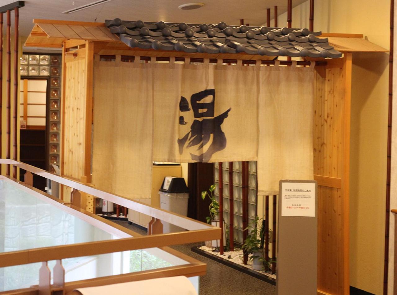Shikinoyado SAHIMENO