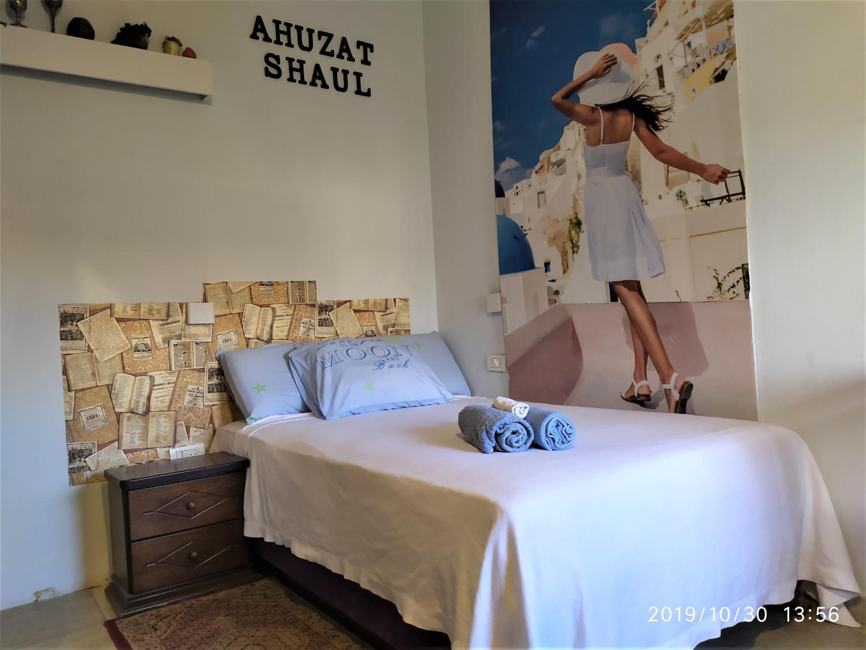 Ahuzat Shaul - Studio
