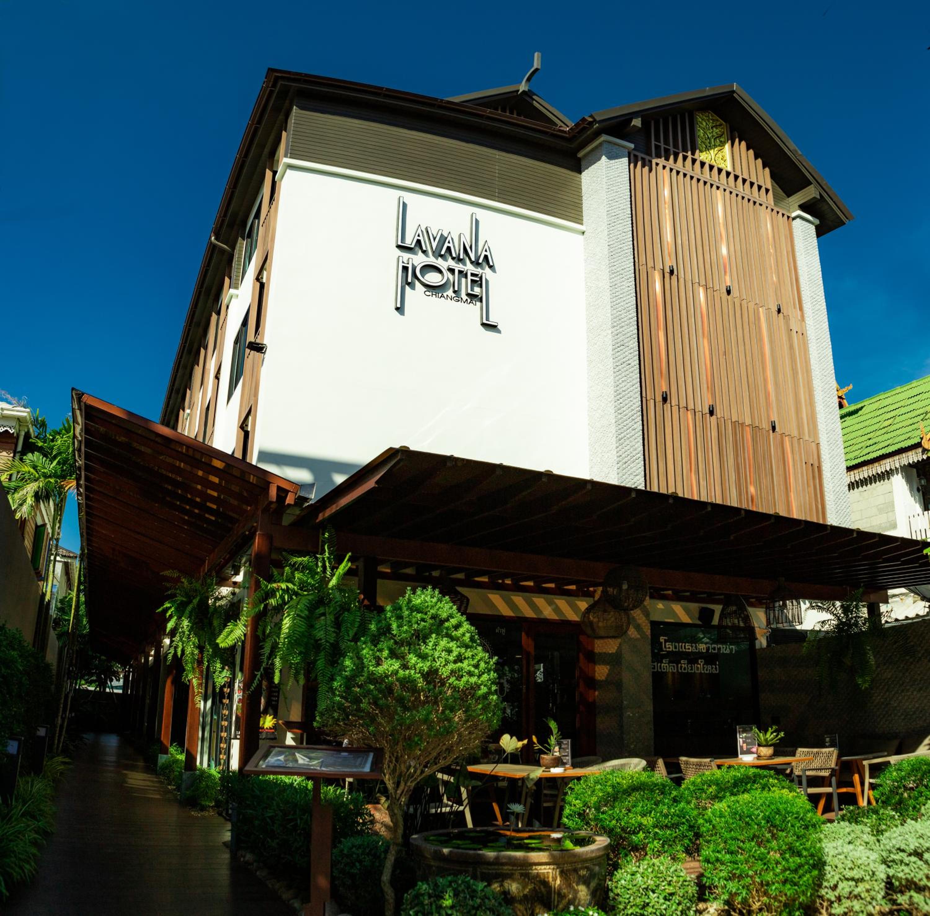 Hotel Lavana Chiangmai