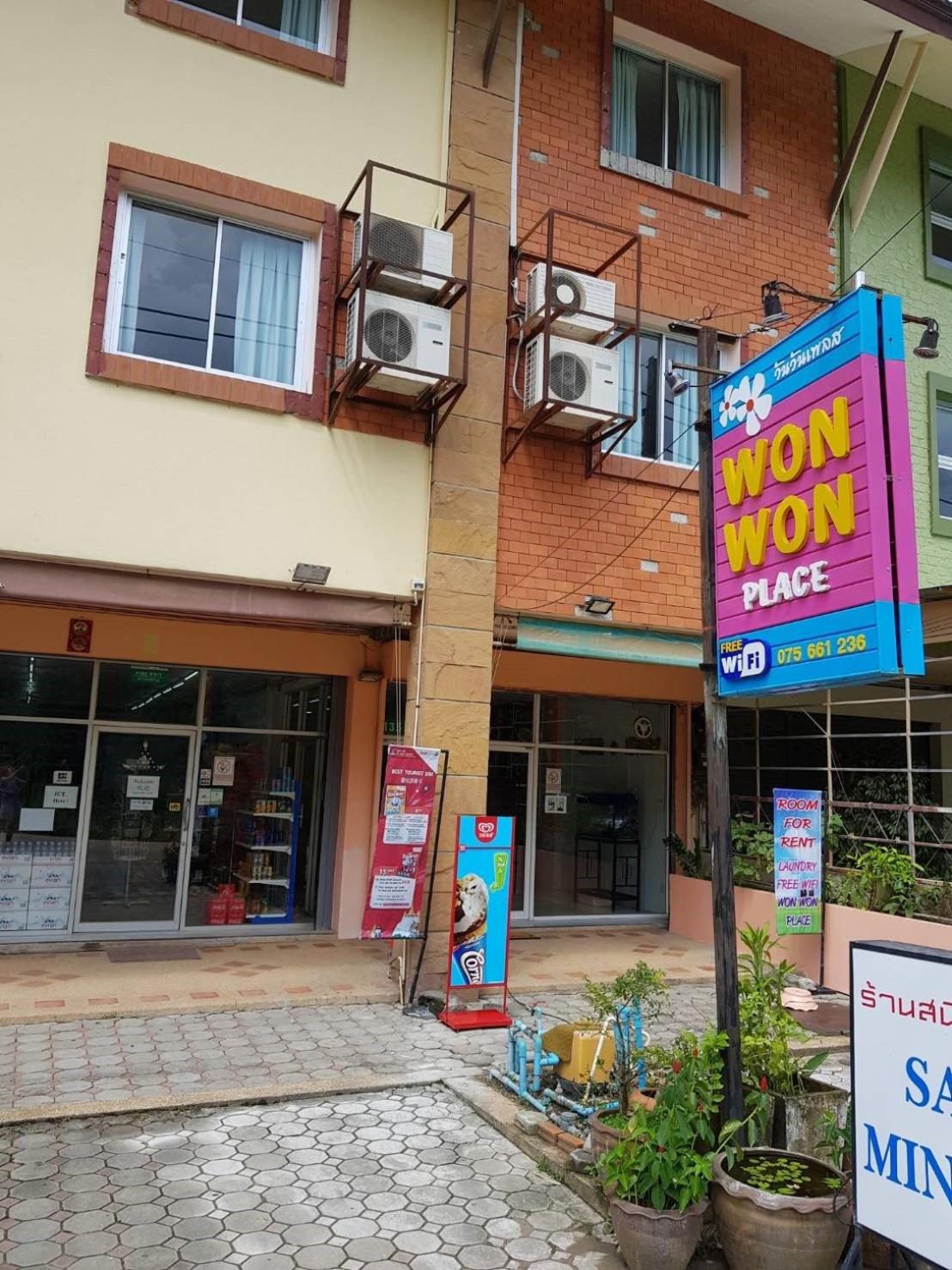 Wan Wan Place