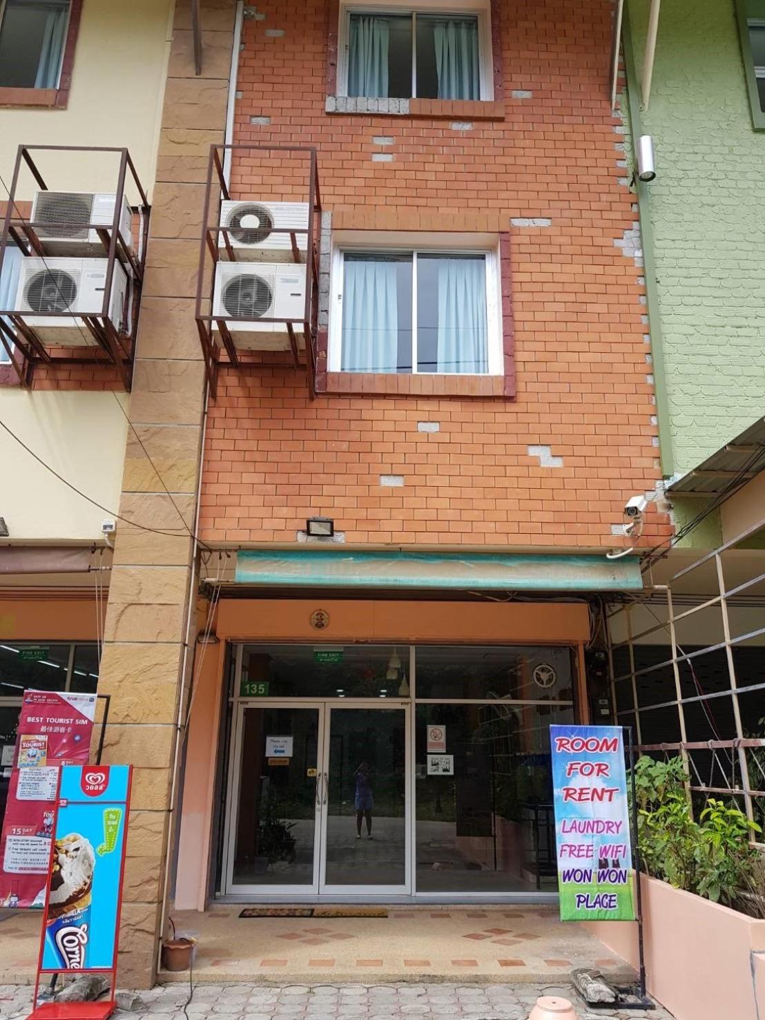 Wan Wan Place