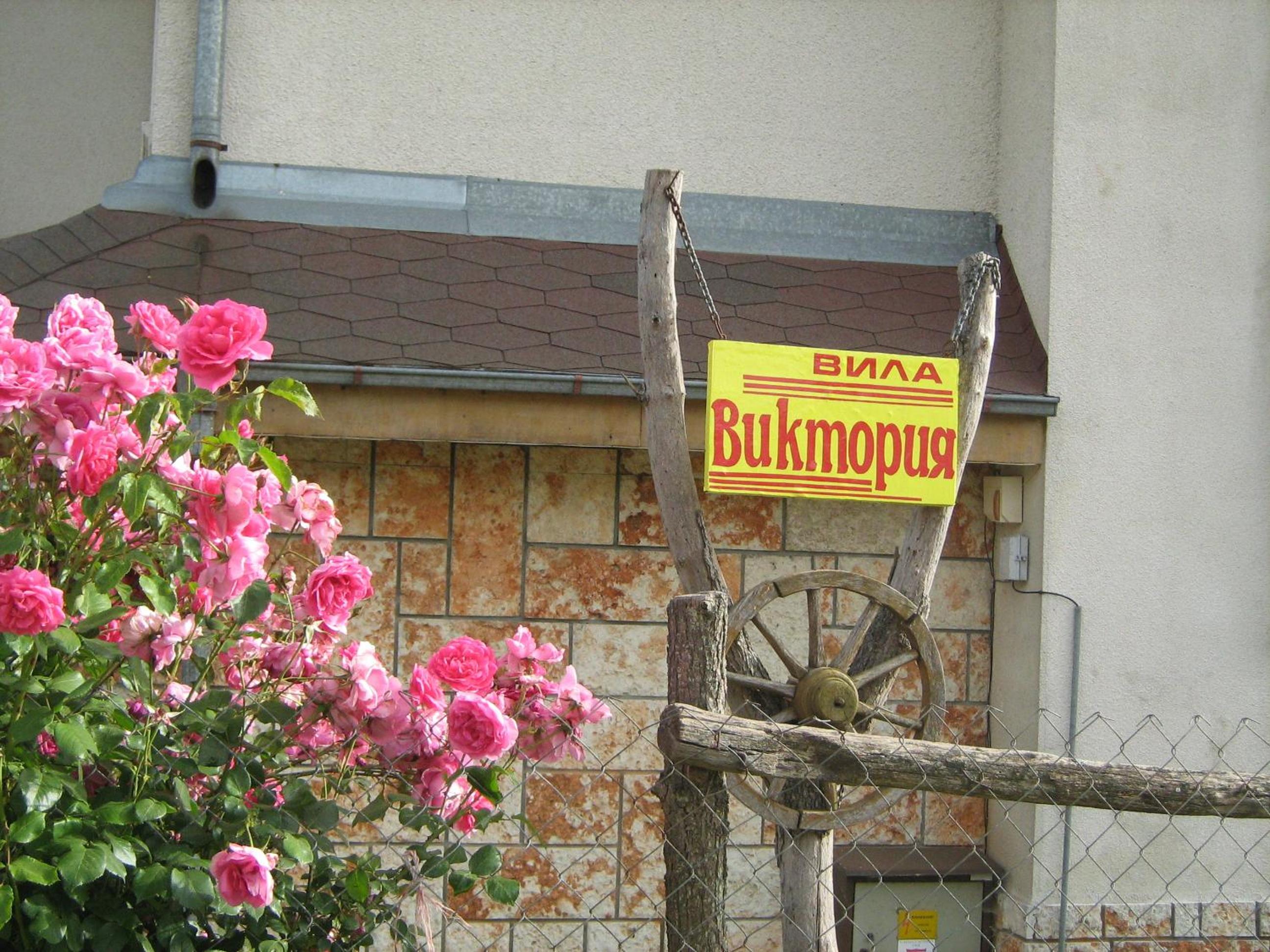 Villa Victoria