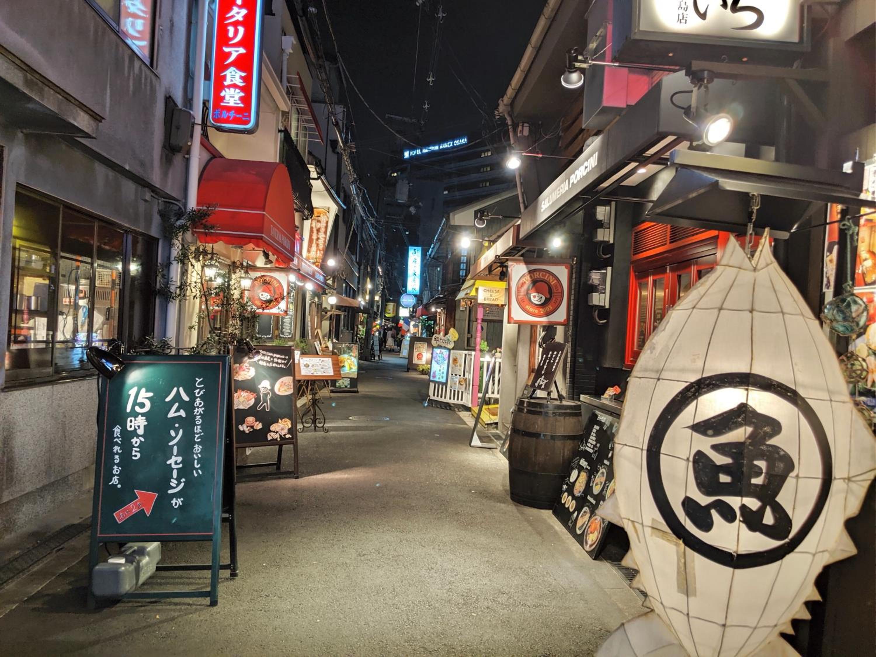 roundabout OSAKA