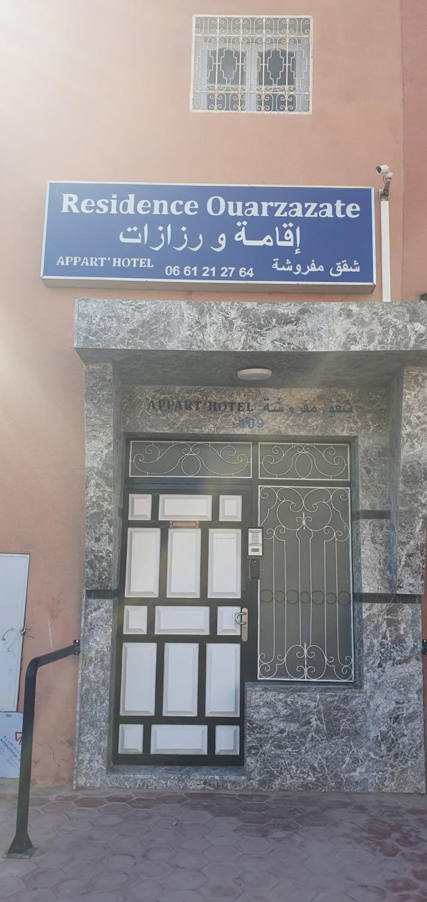 RESIDENCE OUARZAZATE